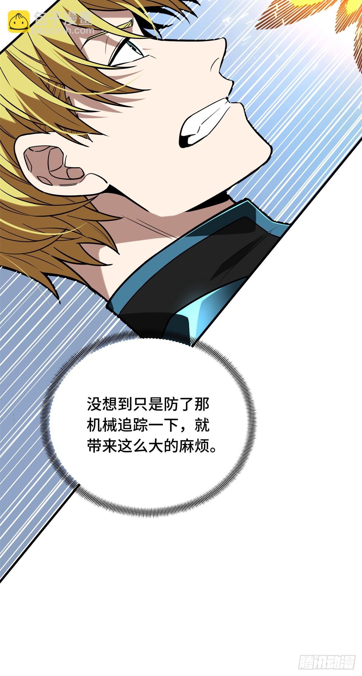 第227话 黄雀在后(1/2)-第227话