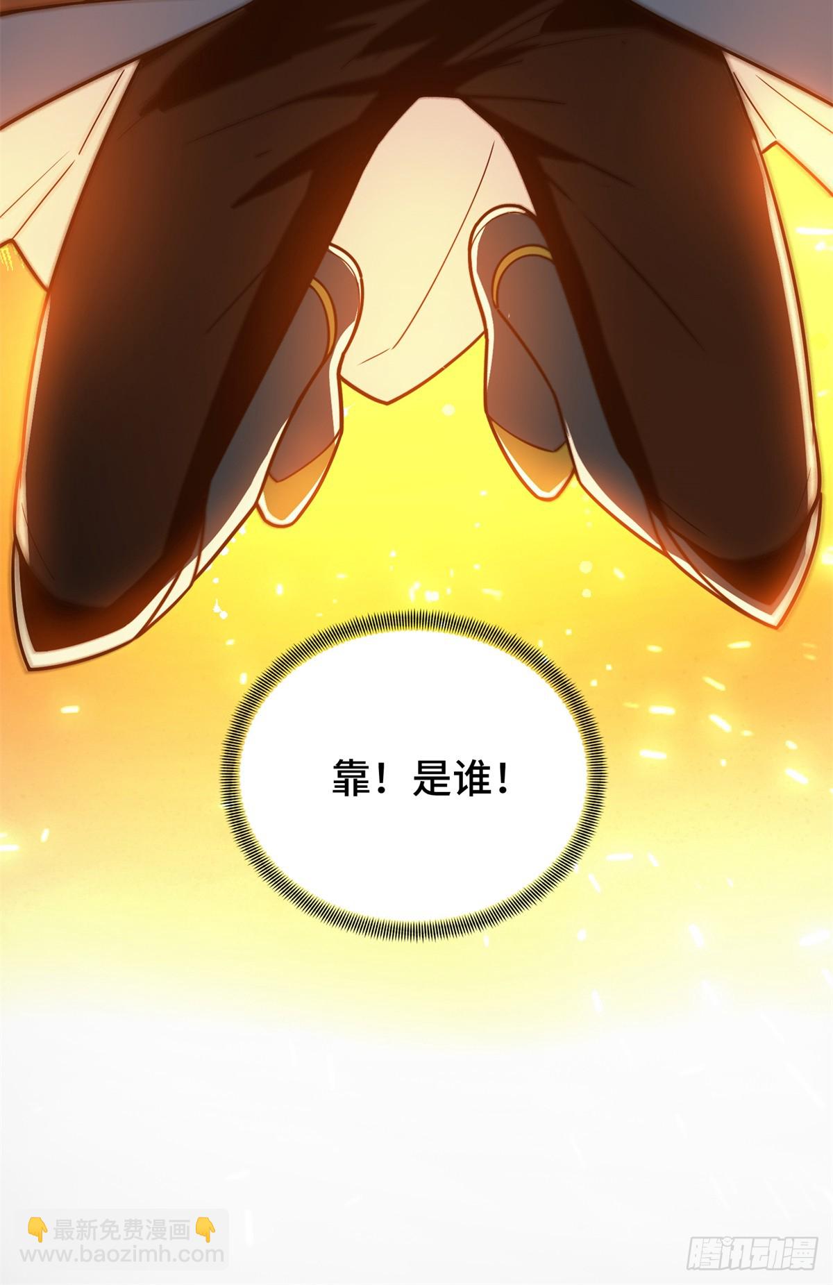 第227话 黄雀在后(1/2)-第227话