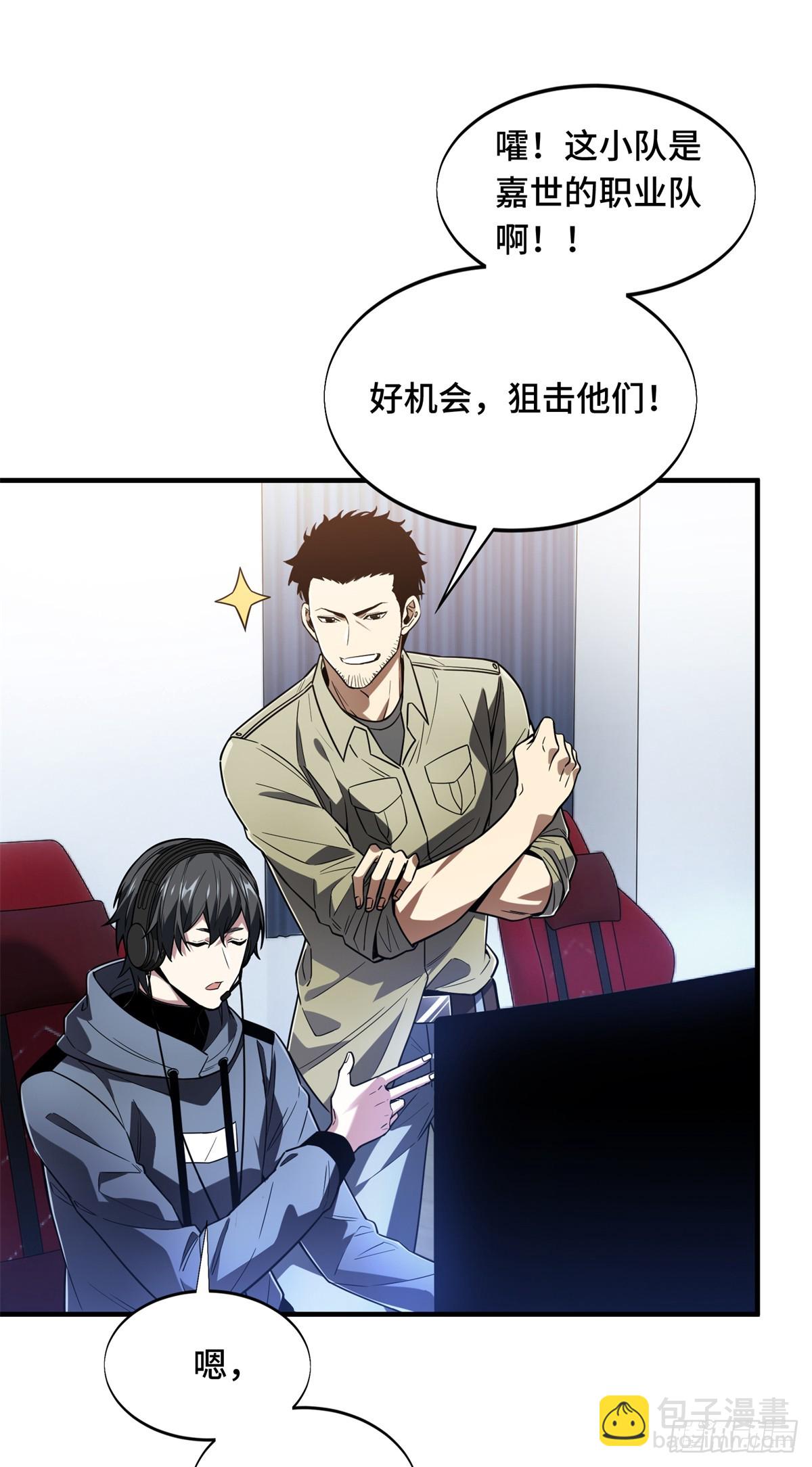 第227话 黄雀在后(1/2)-第227话