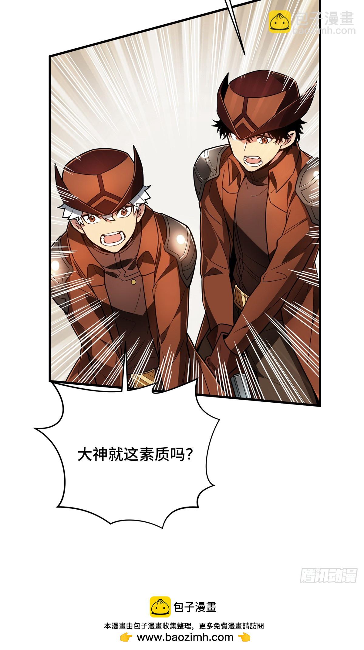 第227话 黄雀在后(1/2)-第227话