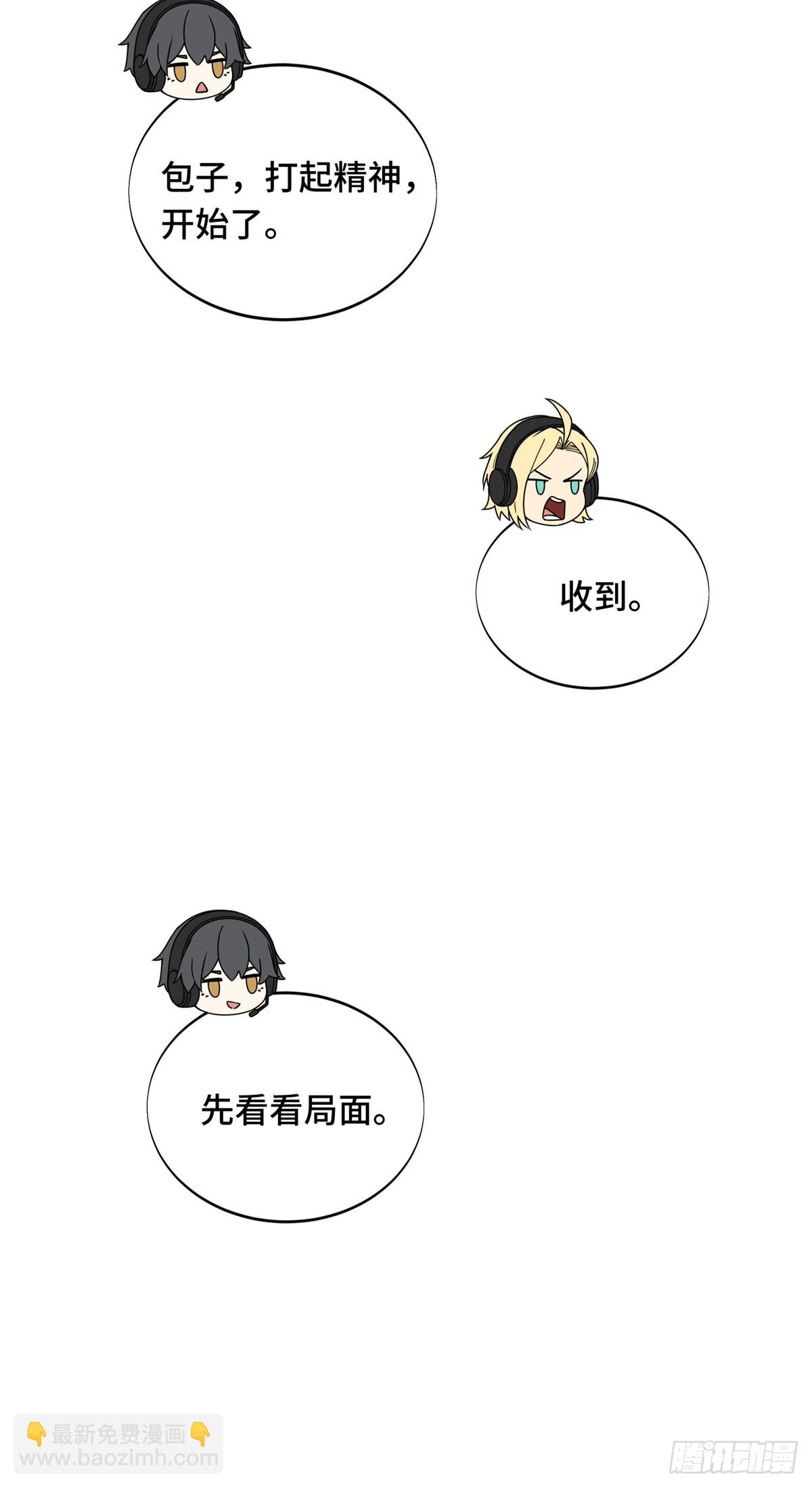 第227话 黄雀在后(1/2)-第227话