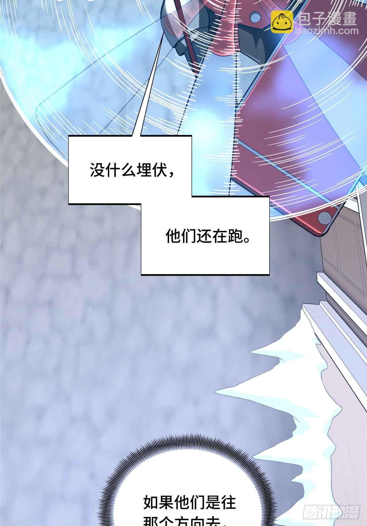 第229话 半路杀出(1/2)-第229话