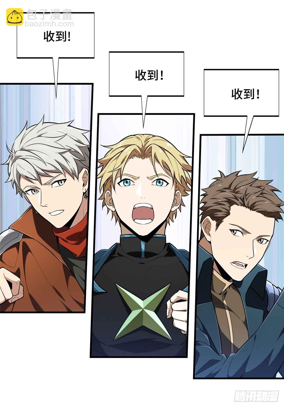 第229话 半路杀出(1/2)-第229话