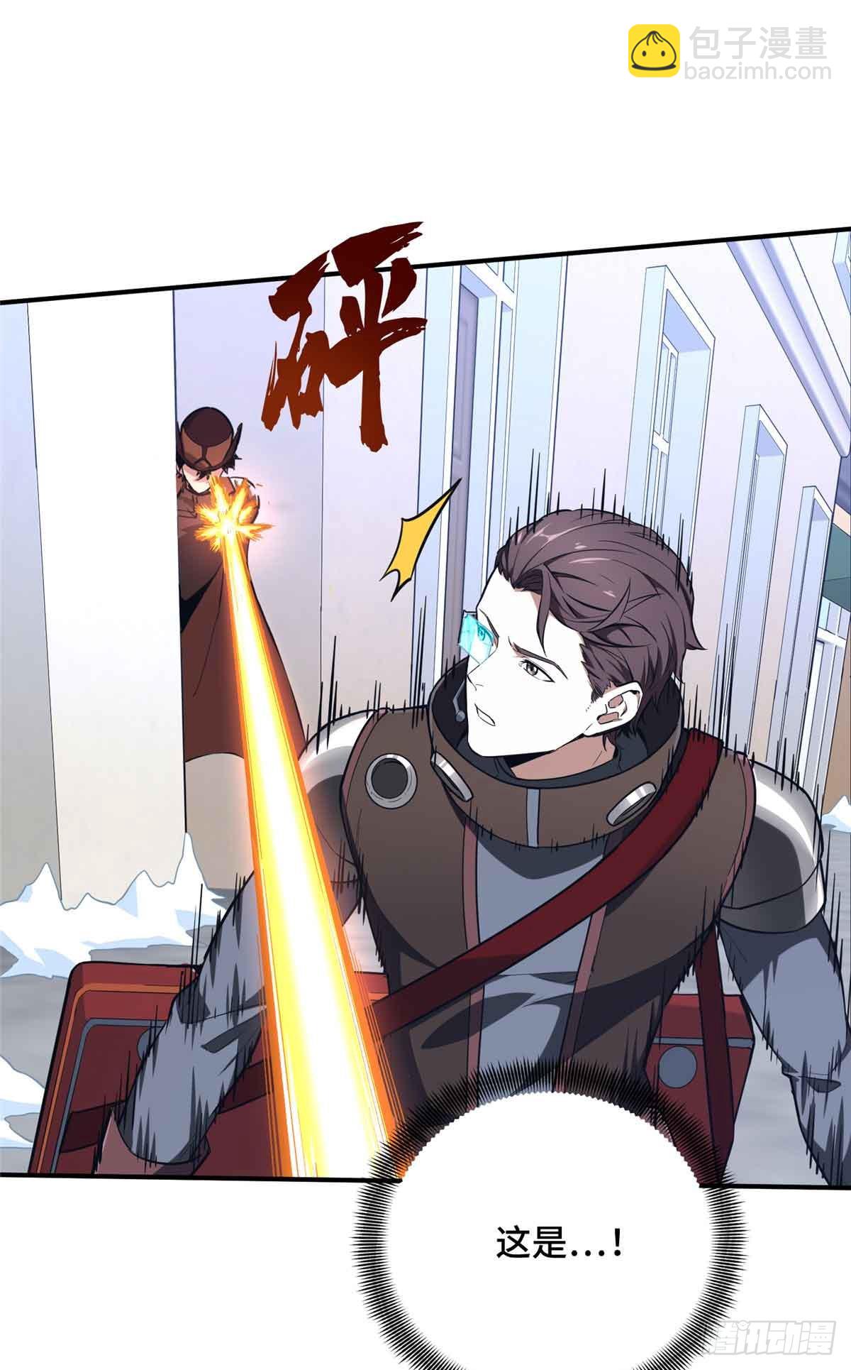 第229话 半路杀出(1/2)-第229话