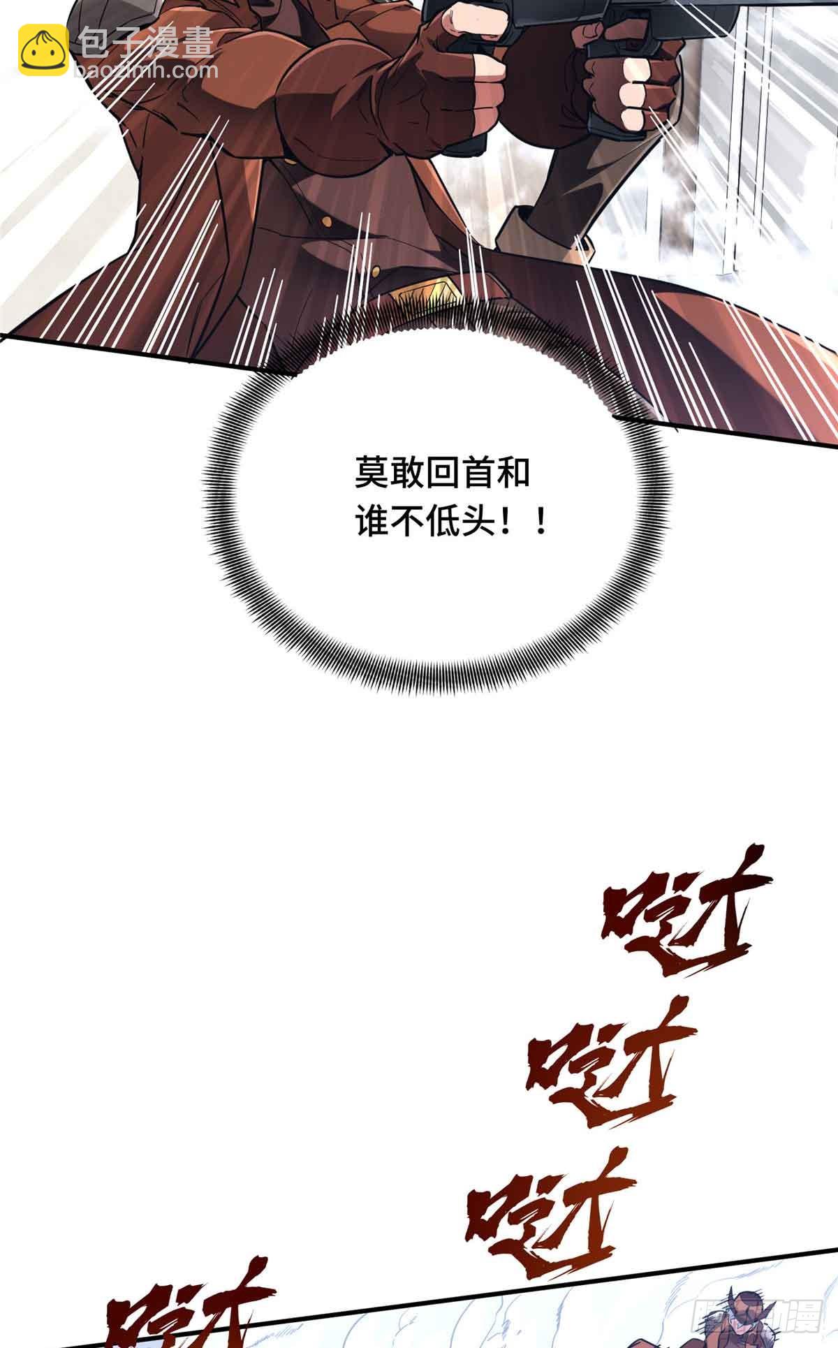 第229话 半路杀出(1/2)-第229话