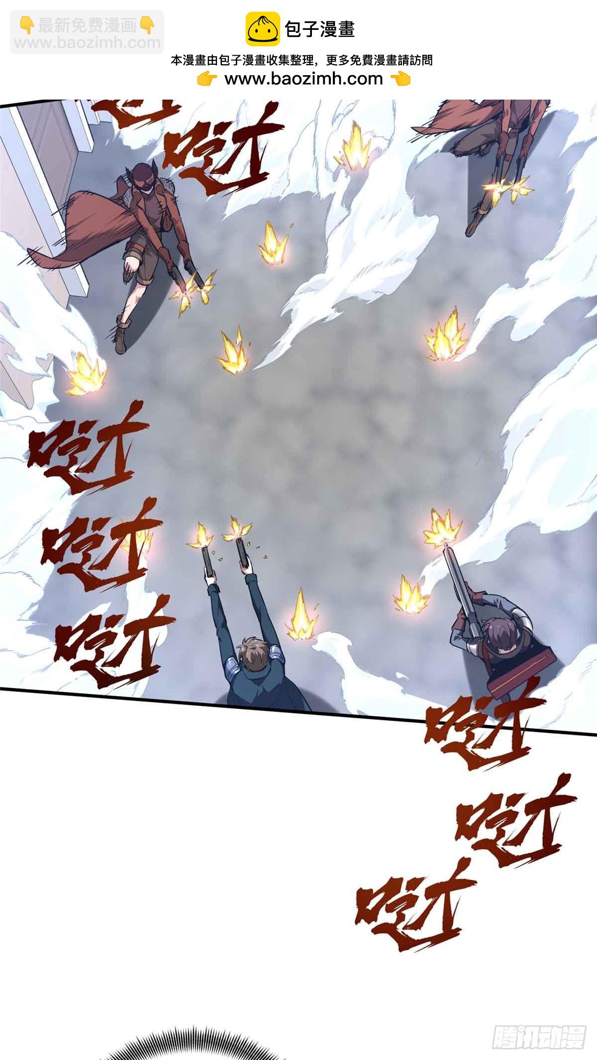 第229话 半路杀出(1/2)-第229话