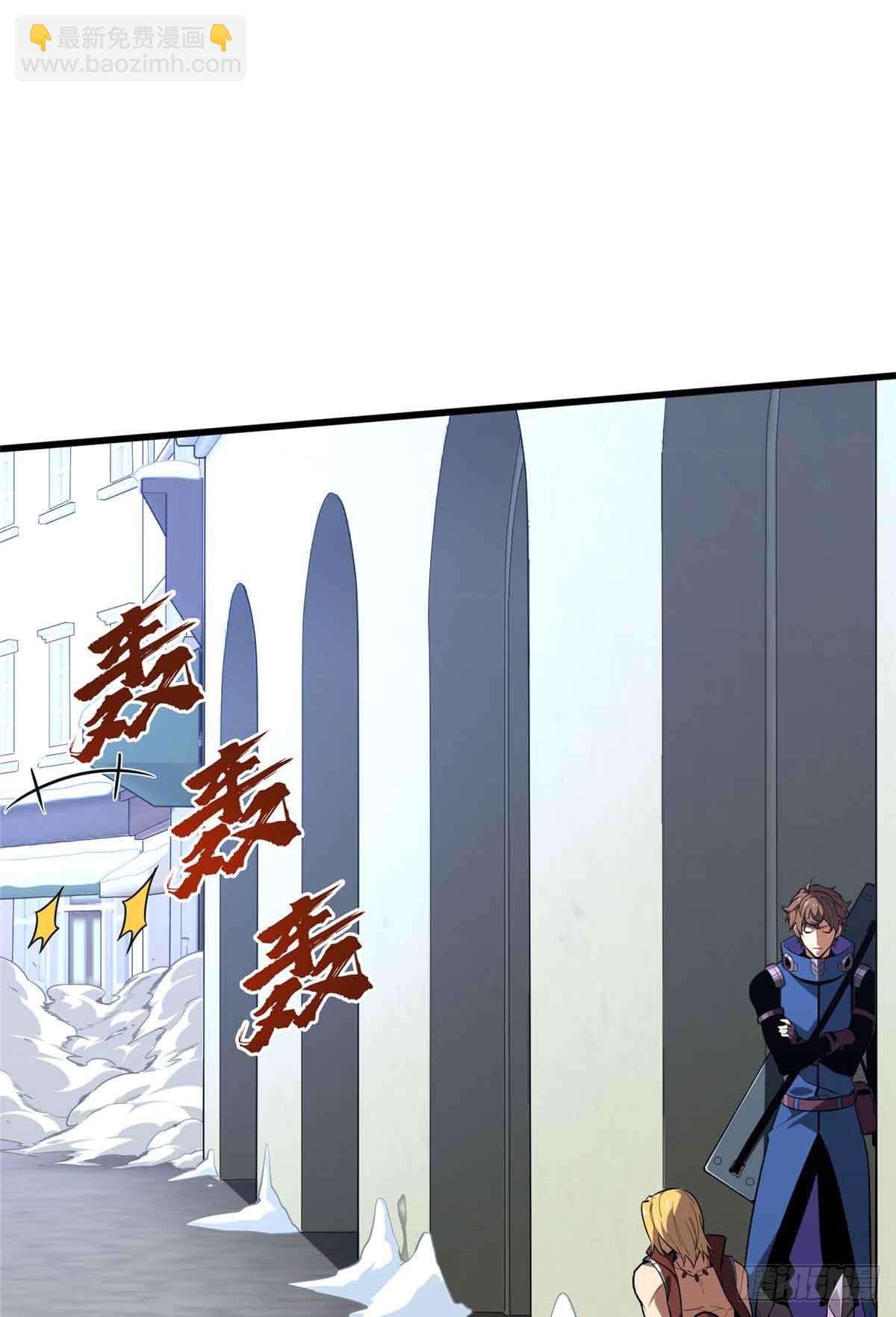 第229话 半路杀出(1/2)-第229话