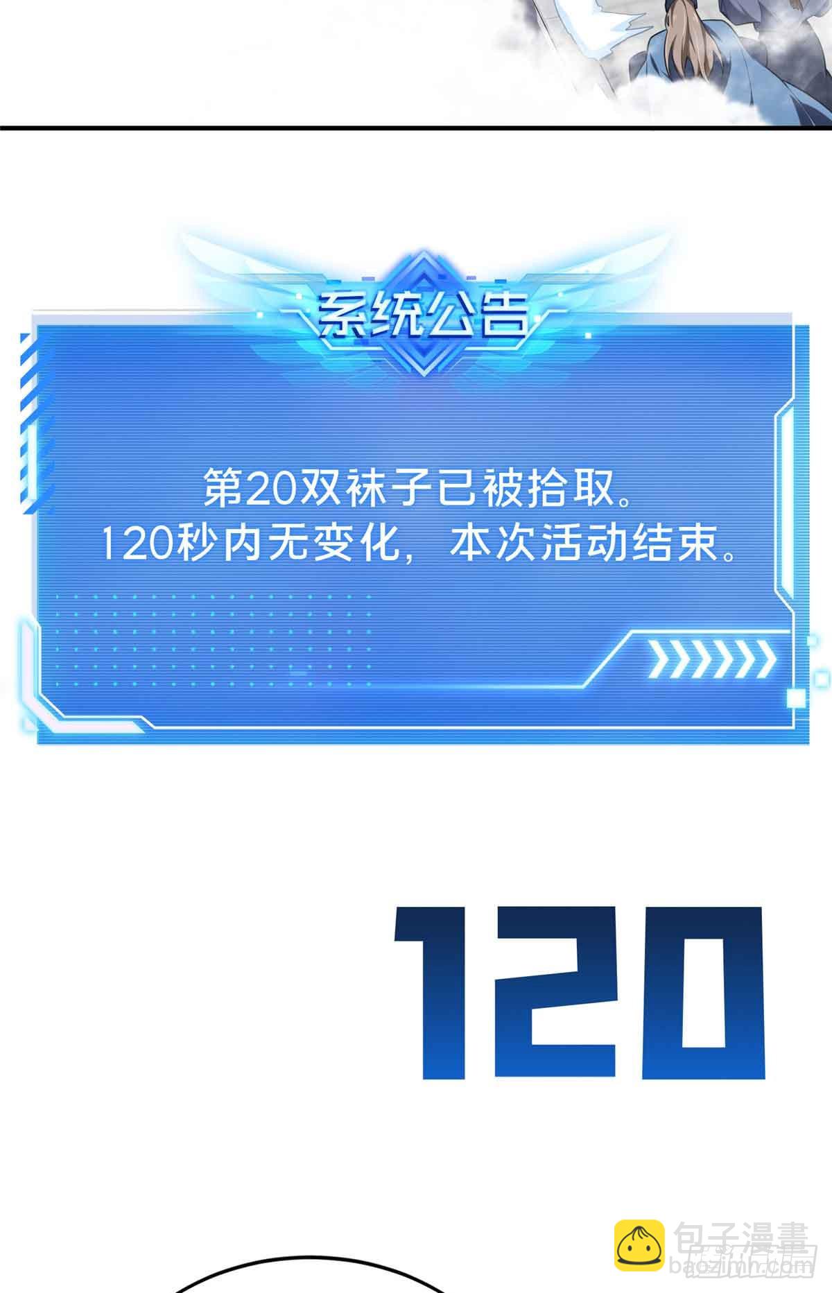 第229话 半路杀出(1/2)-第229话