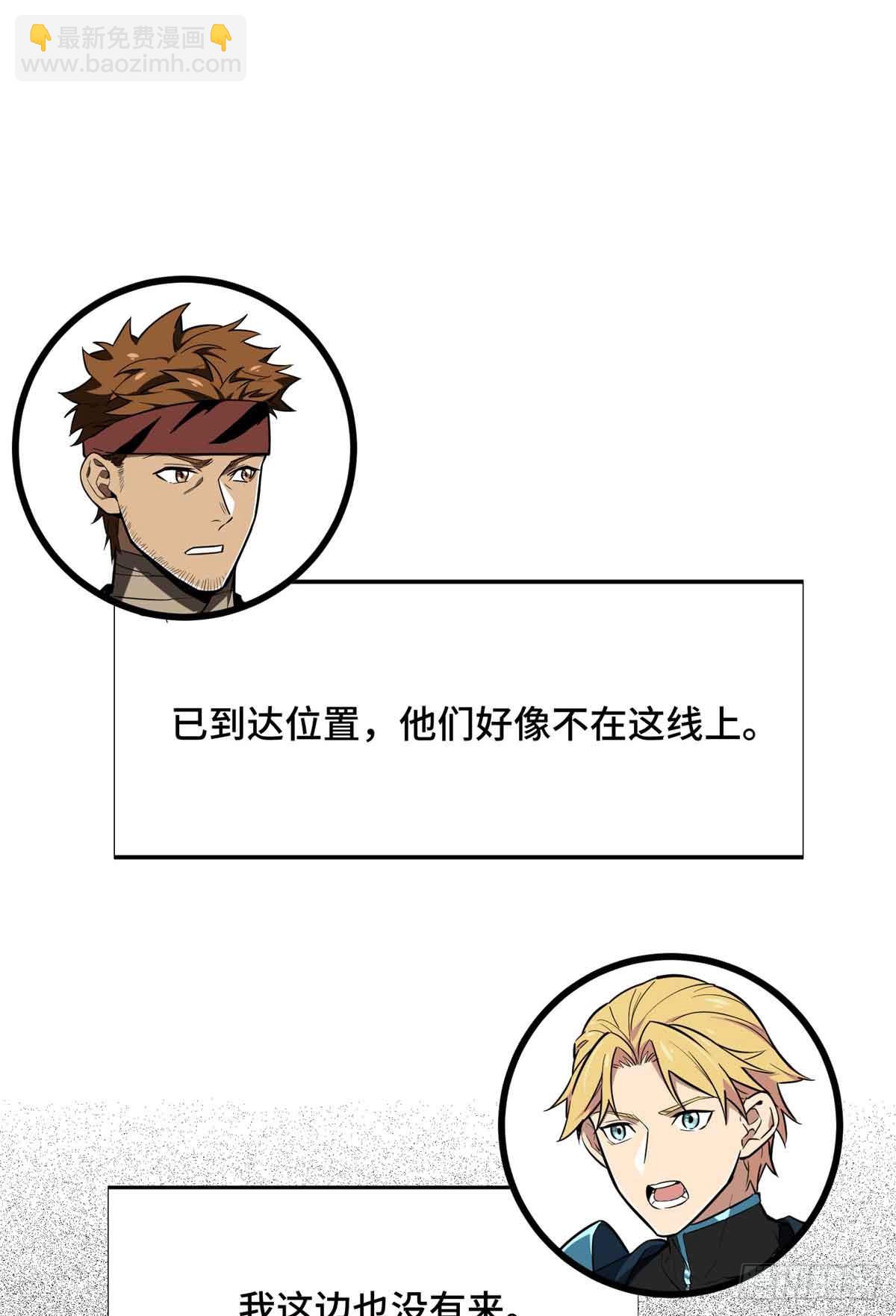 第229话 半路杀出(1/2)-第229话