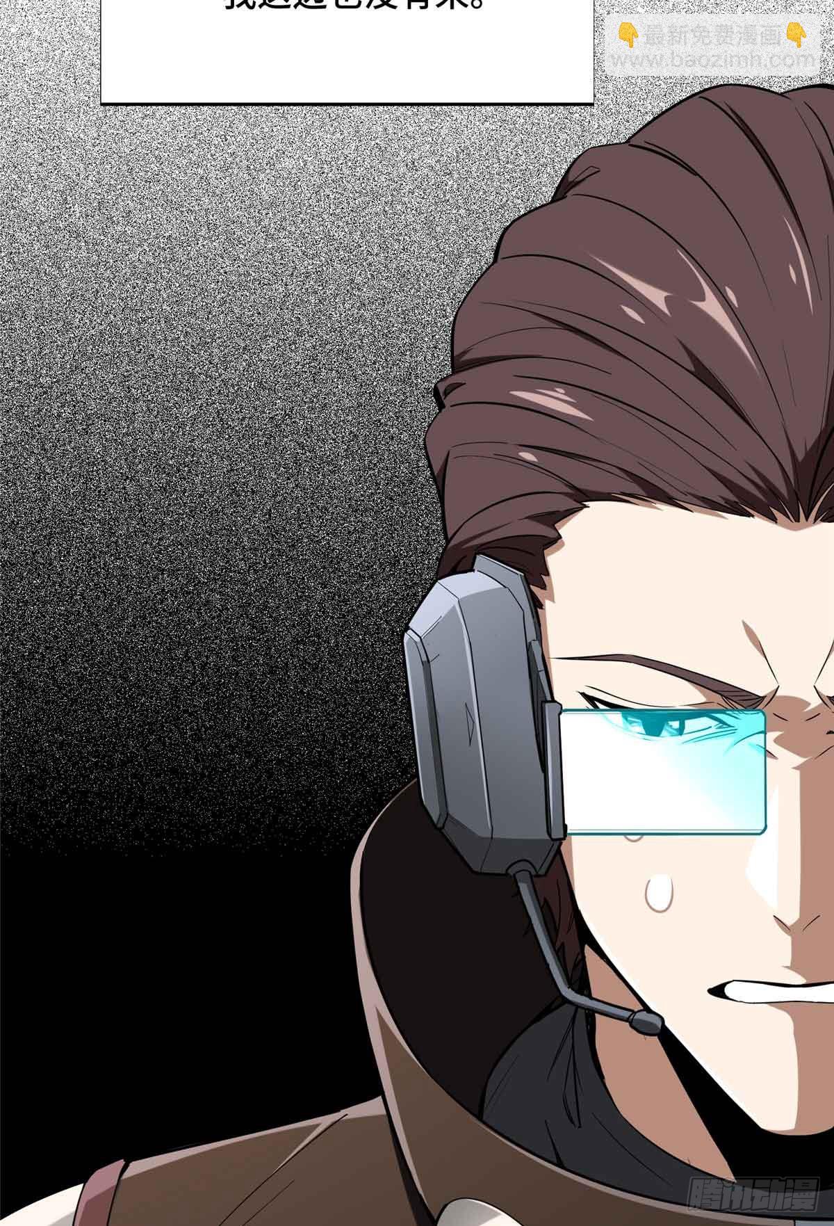 第229话 半路杀出(1/2)-第229话