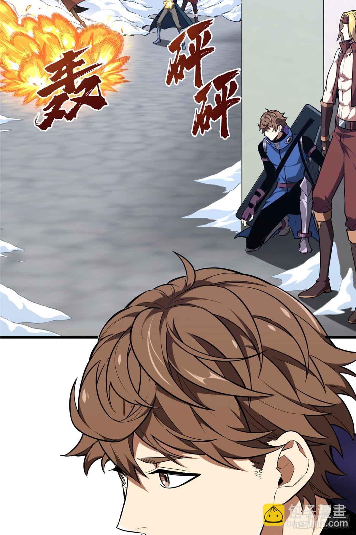 第229话 半路杀出(1/2)-第229话