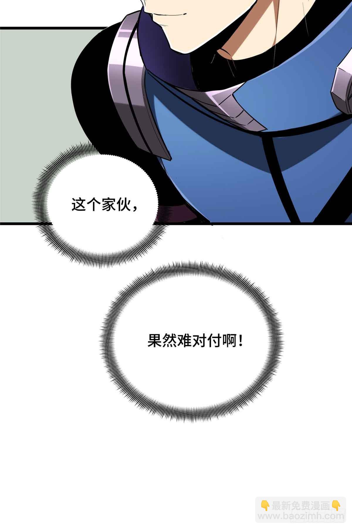 第229话 半路杀出(1/2)-第229话