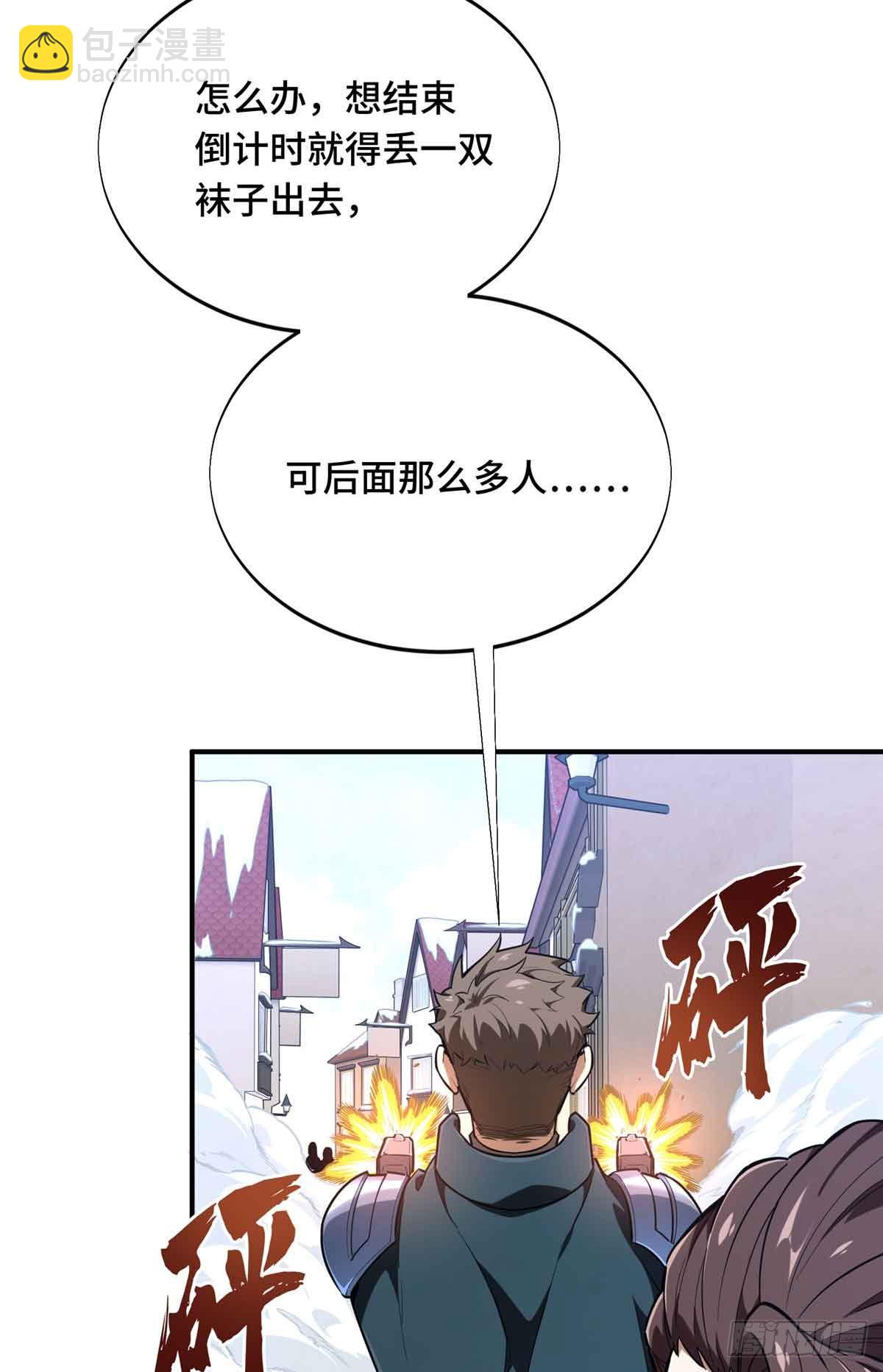 第229话 半路杀出(1/2)-第229话