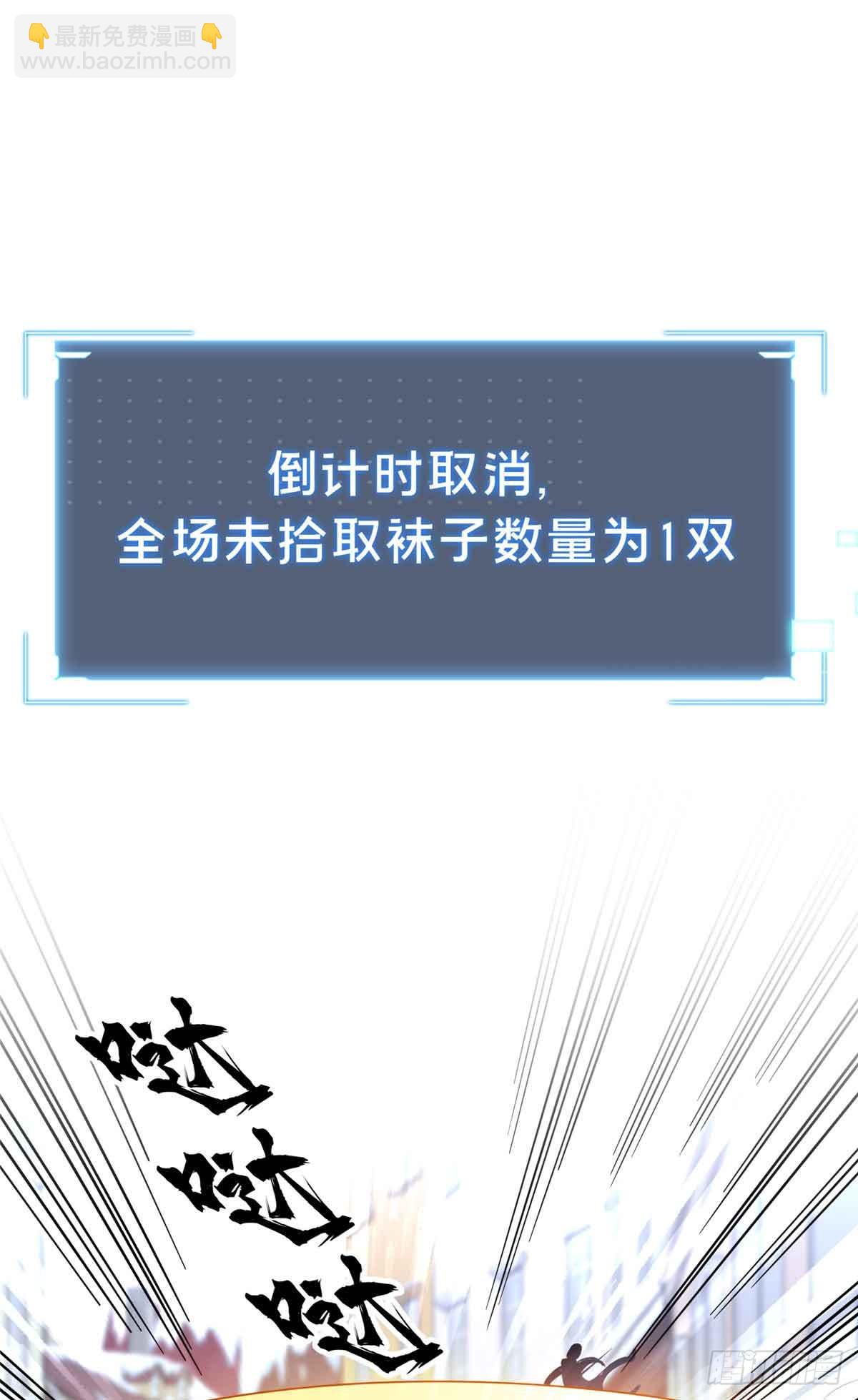 第229话 半路杀出(1/2)-第229话