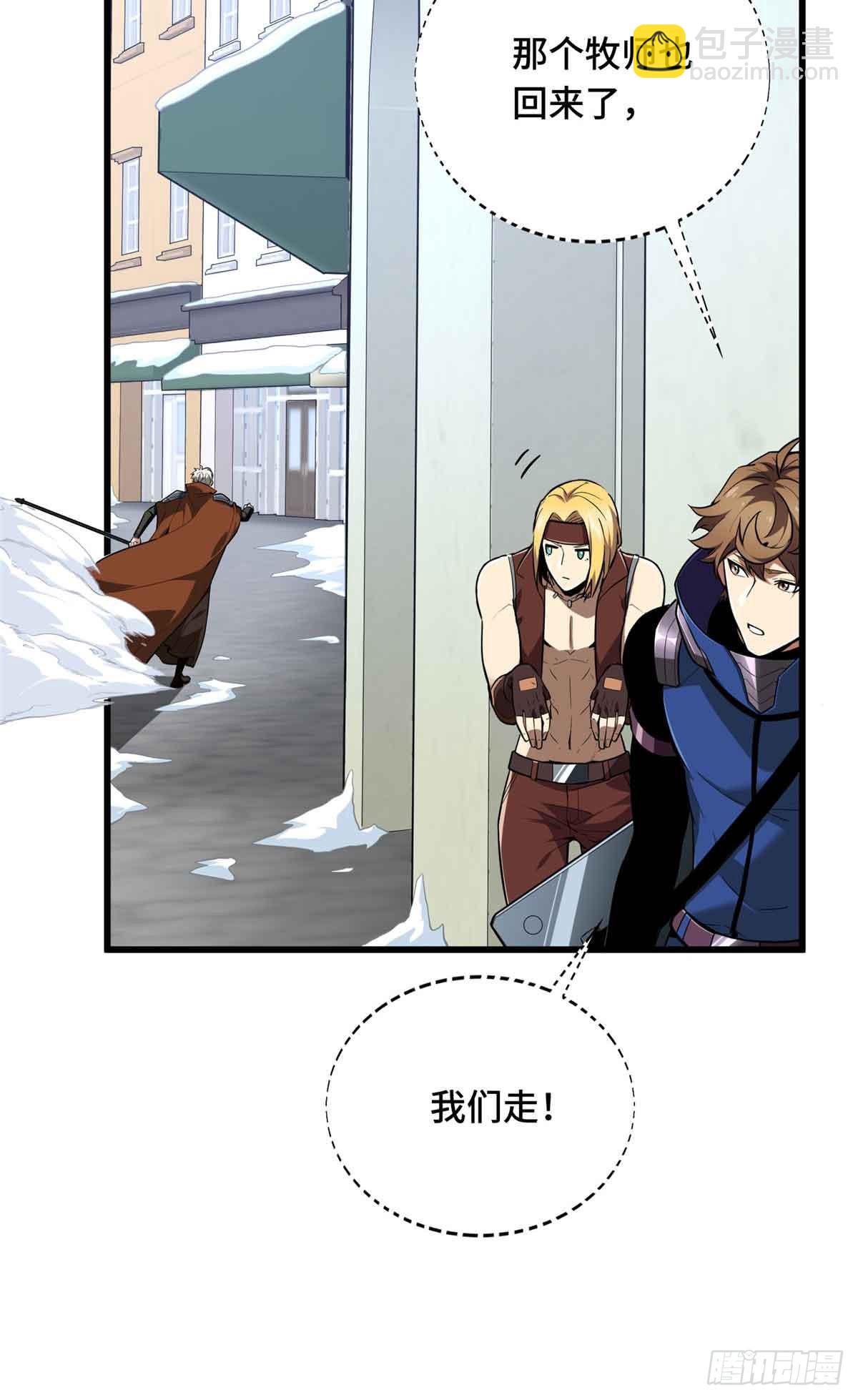 第229话 半路杀出(1/2)-第229话