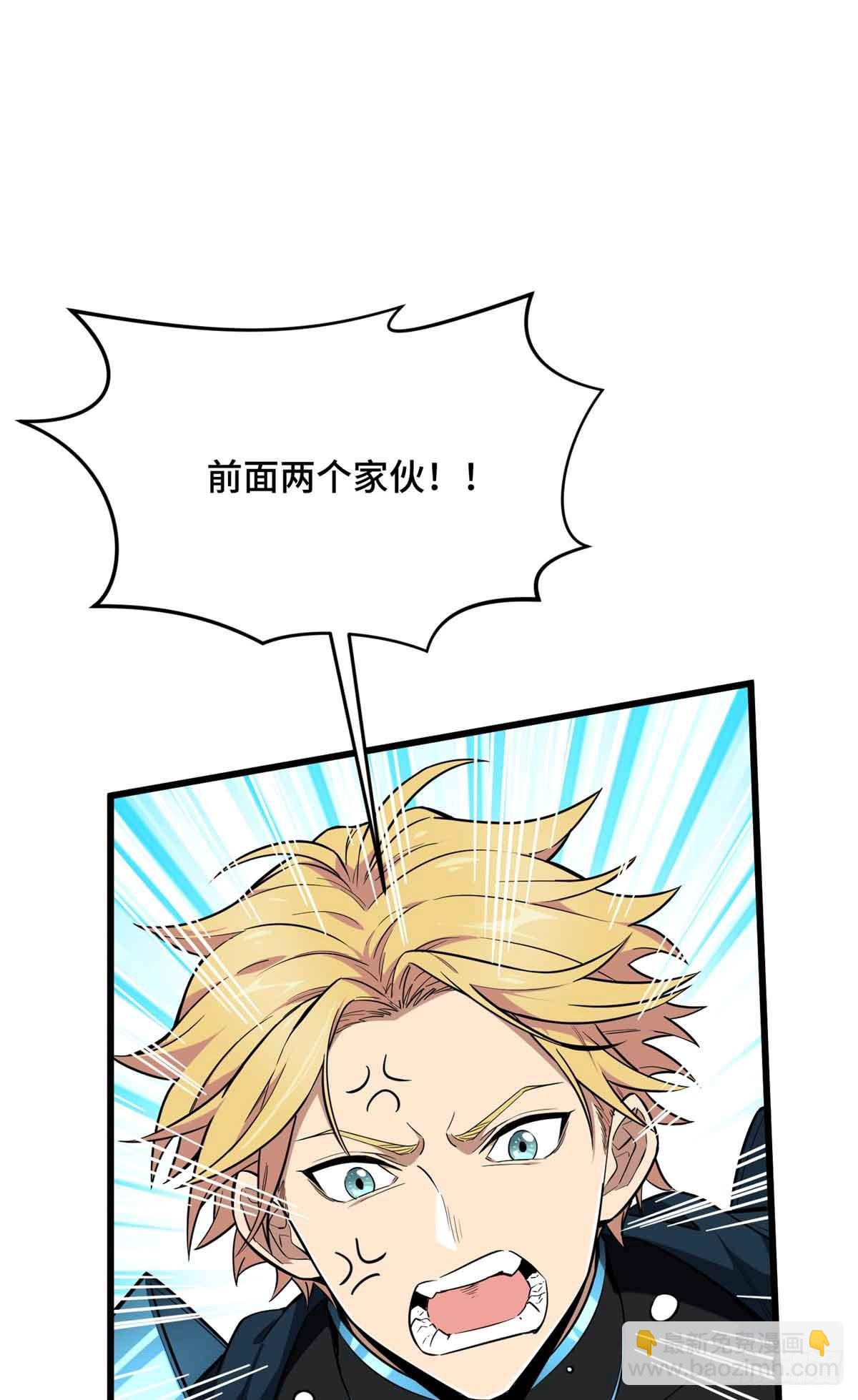 第229话 半路杀出(1/2)-第229话