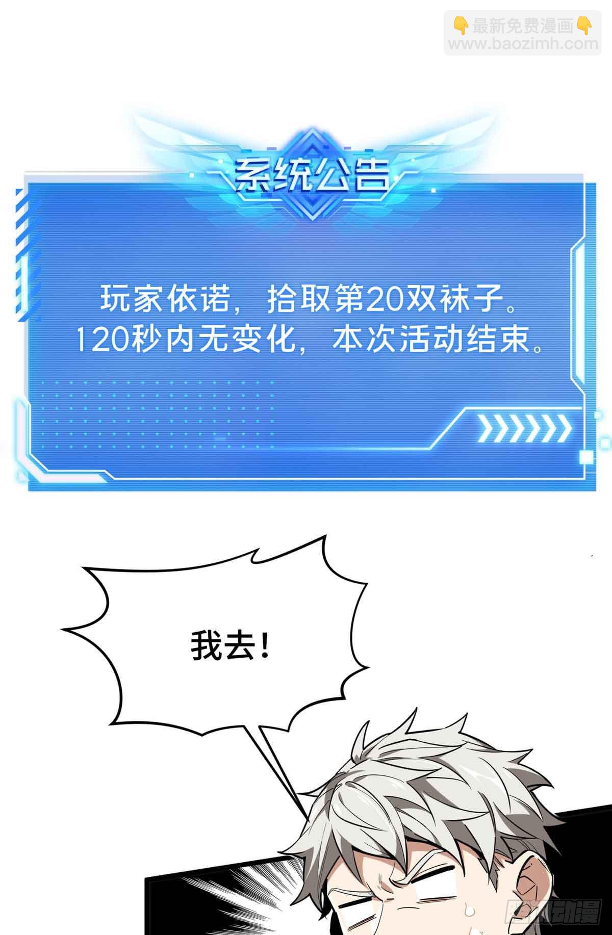 第229话 半路杀出(1/2)-第229话