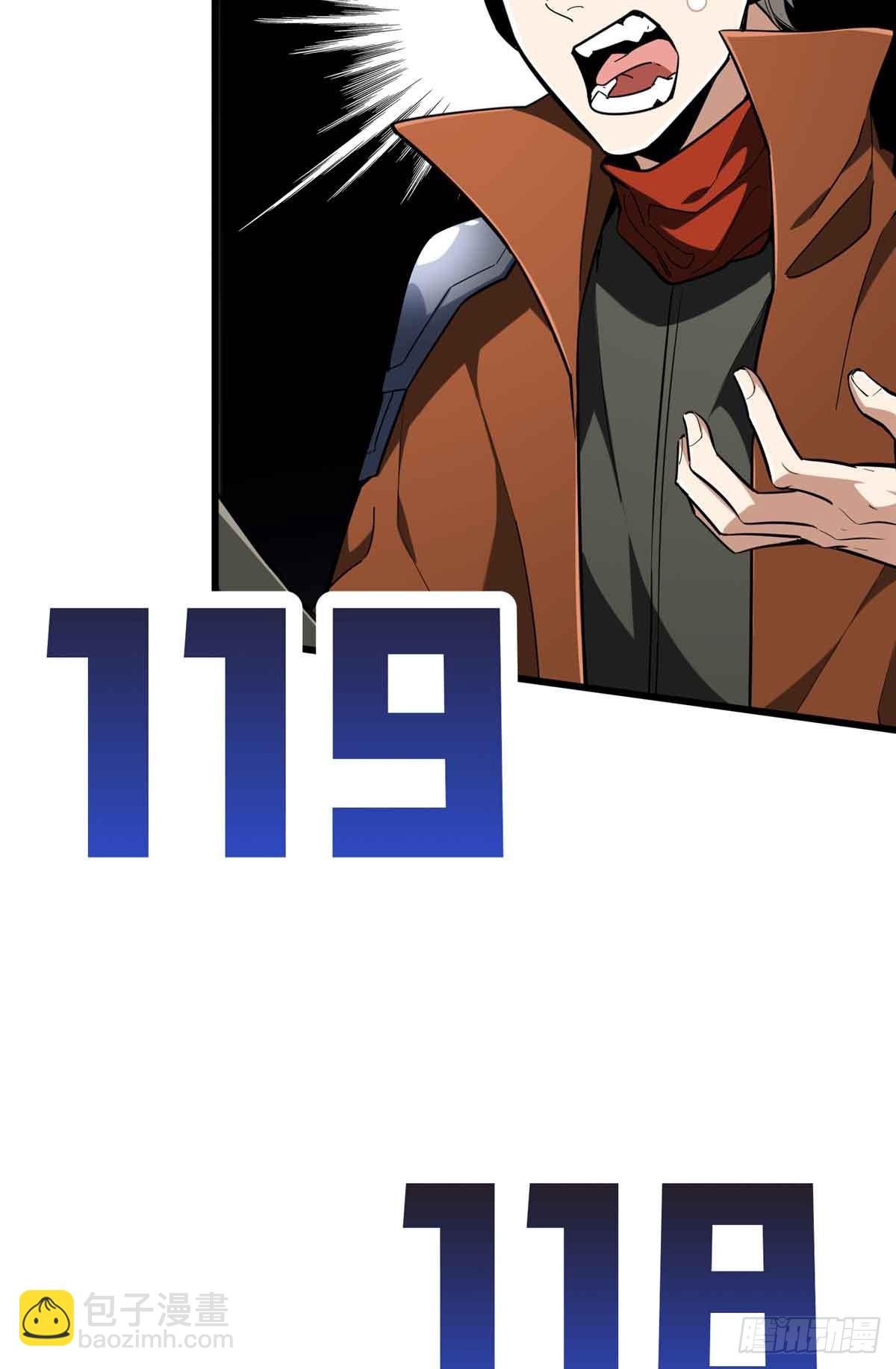 第229话 半路杀出(1/2)-第229话