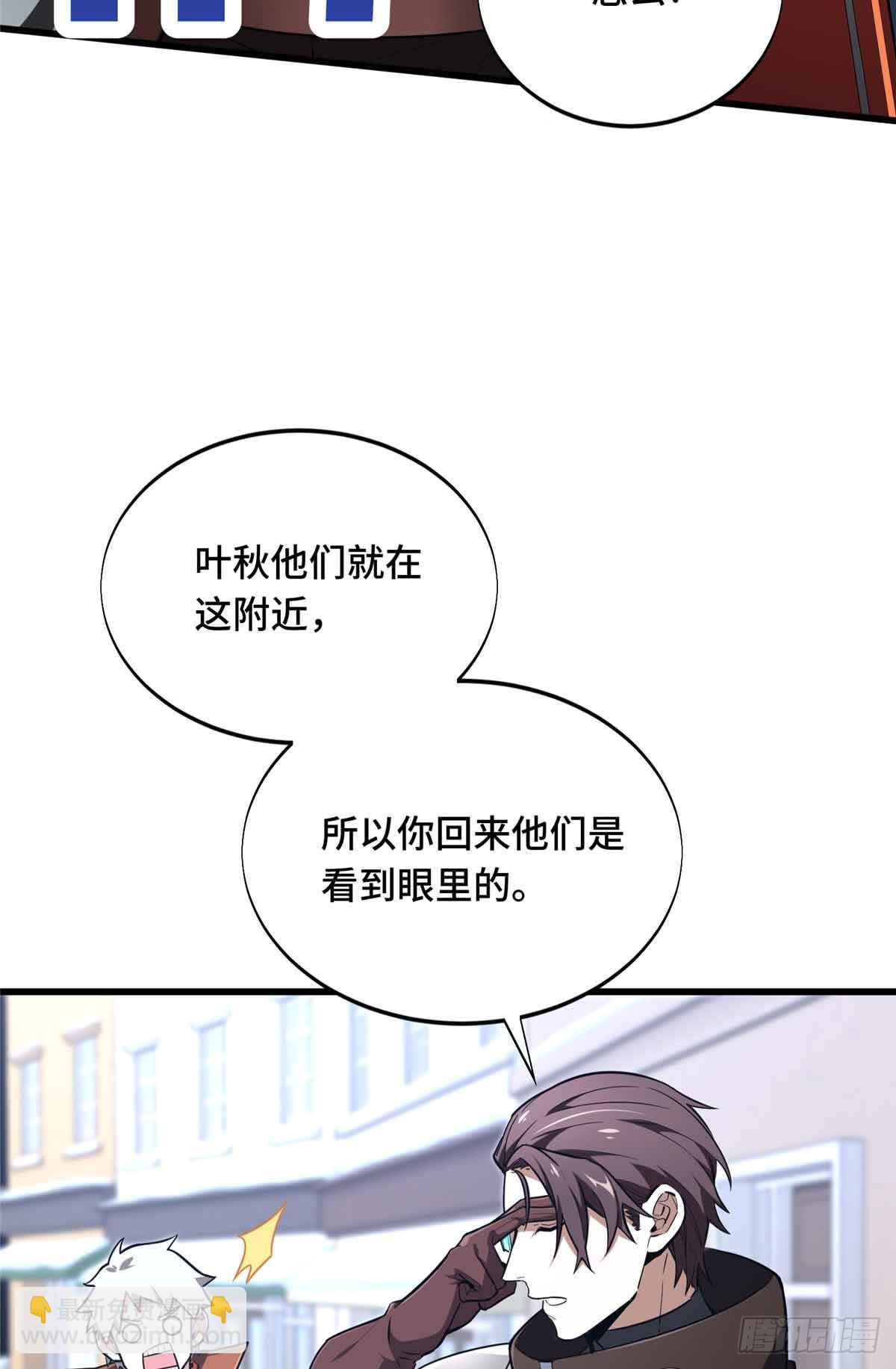 第229话 半路杀出(1/2)-第229话