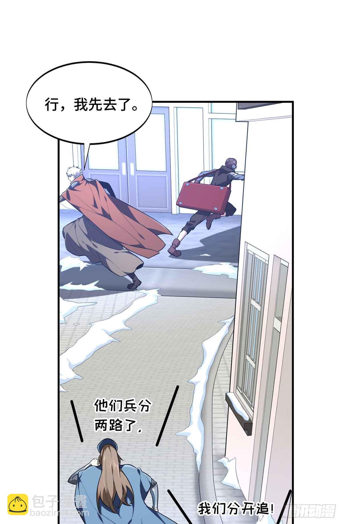 第229话 半路杀出(1/2)-第229话