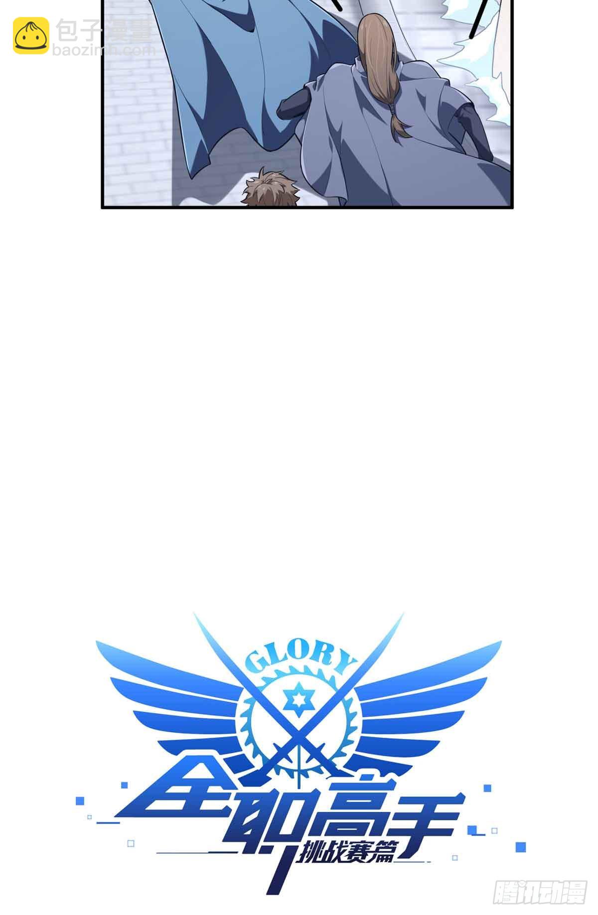 第229话 半路杀出(1/2)-第229话