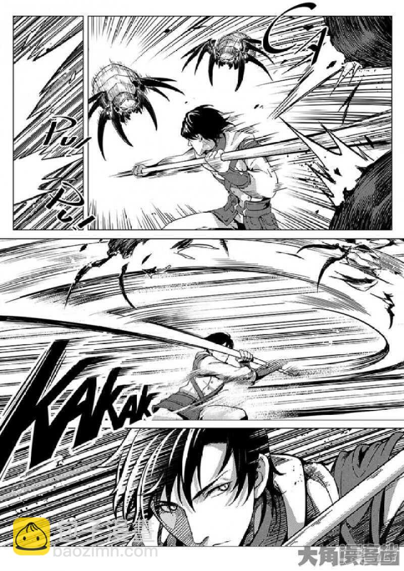 第21话 落花掌聚怪-第21话