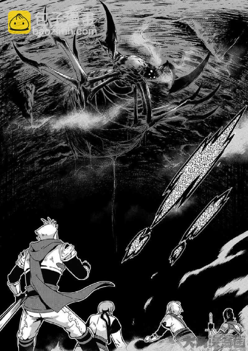 第21话 落花掌聚怪-第21话