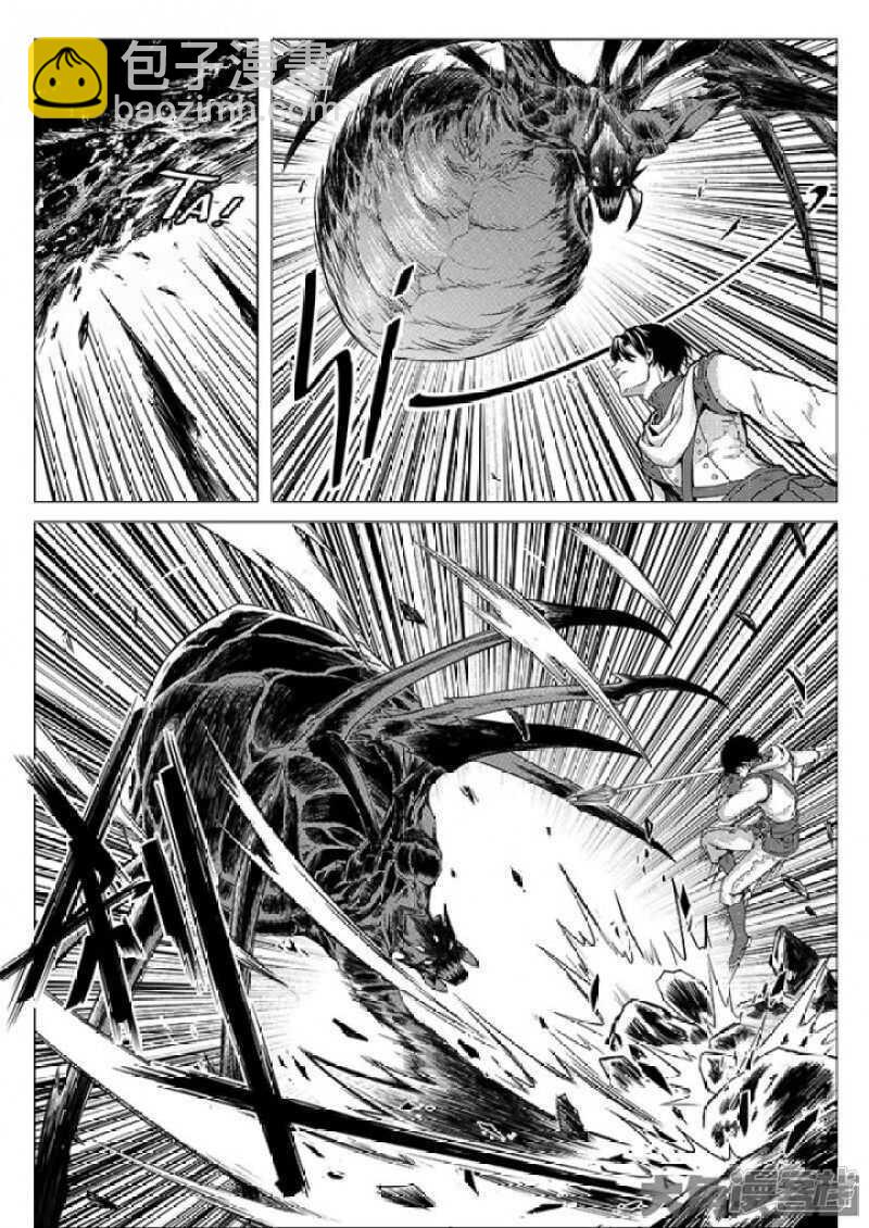 第21话 落花掌聚怪-第21话