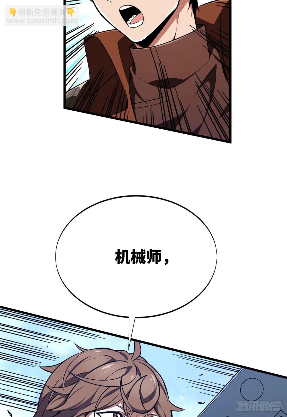 第231话 终结(1/2)-第231话