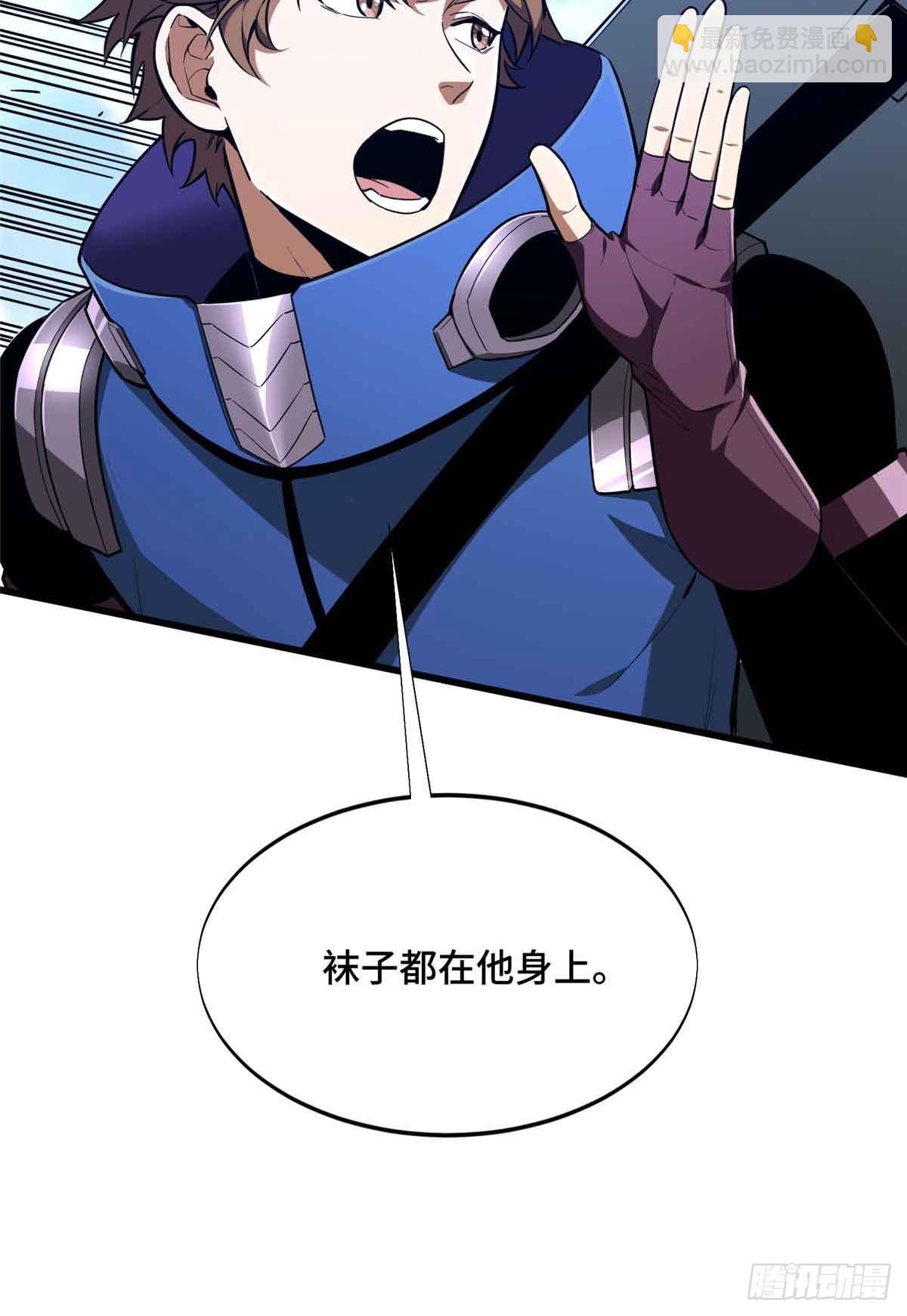 第231话 终结(1/2)-第231话