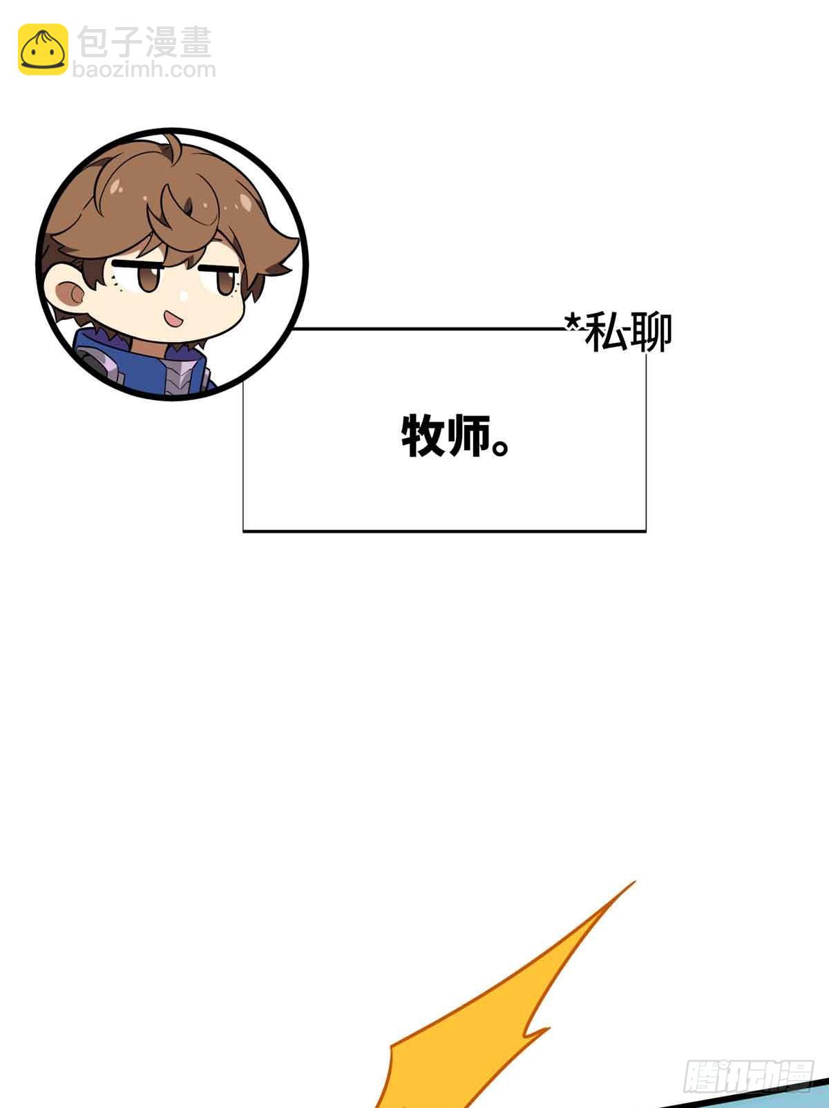 第231话 终结(1/2)-第231话