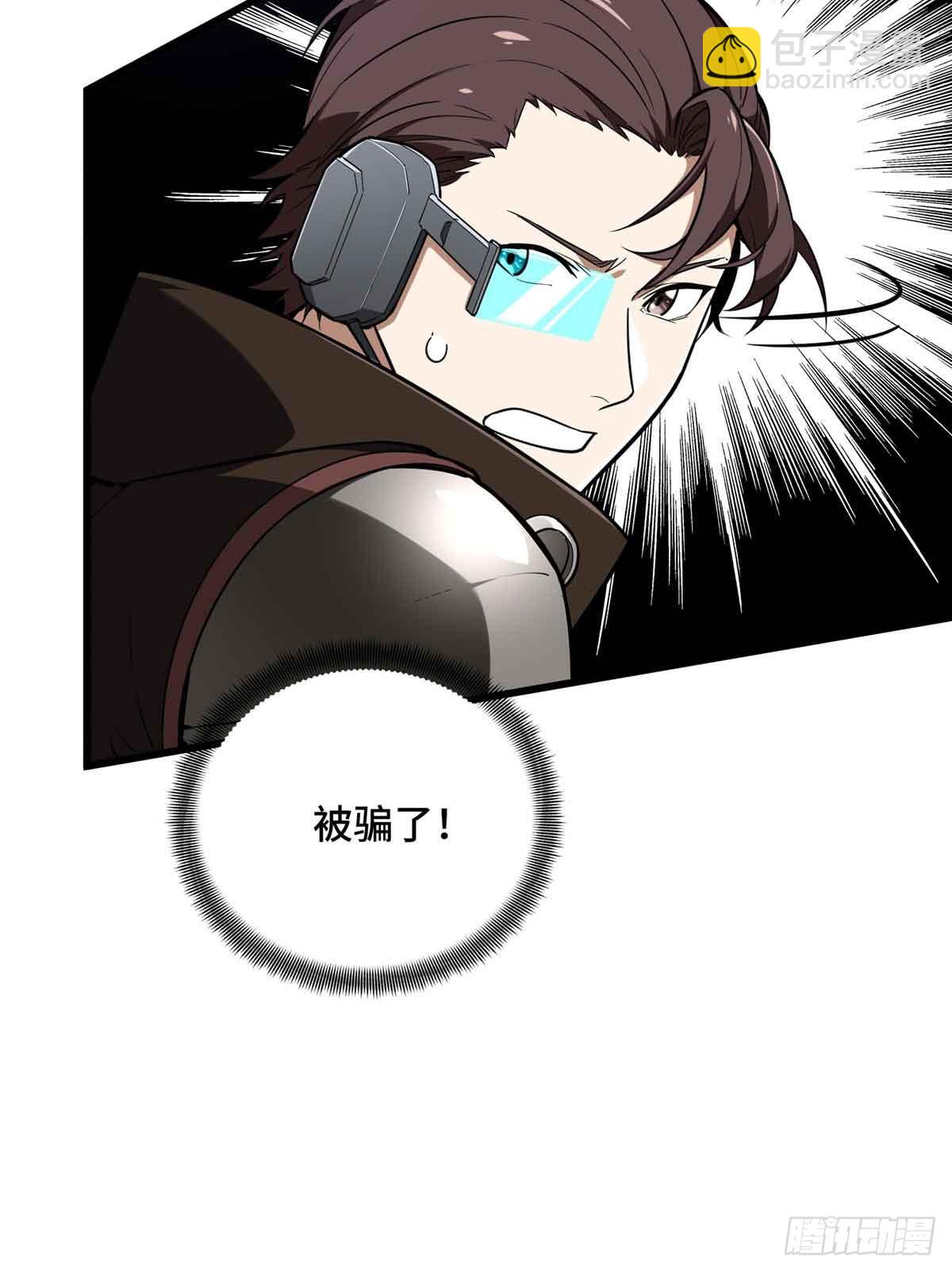 第231话 终结(1/2)-第231话