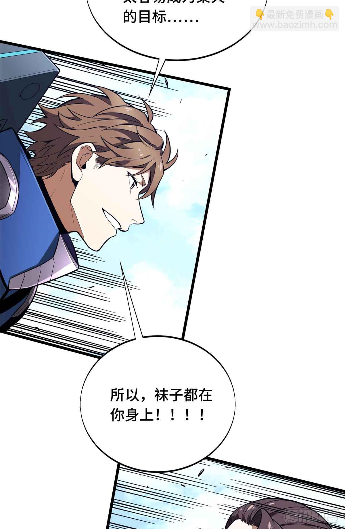 第231话 终结(1/2)-第231话