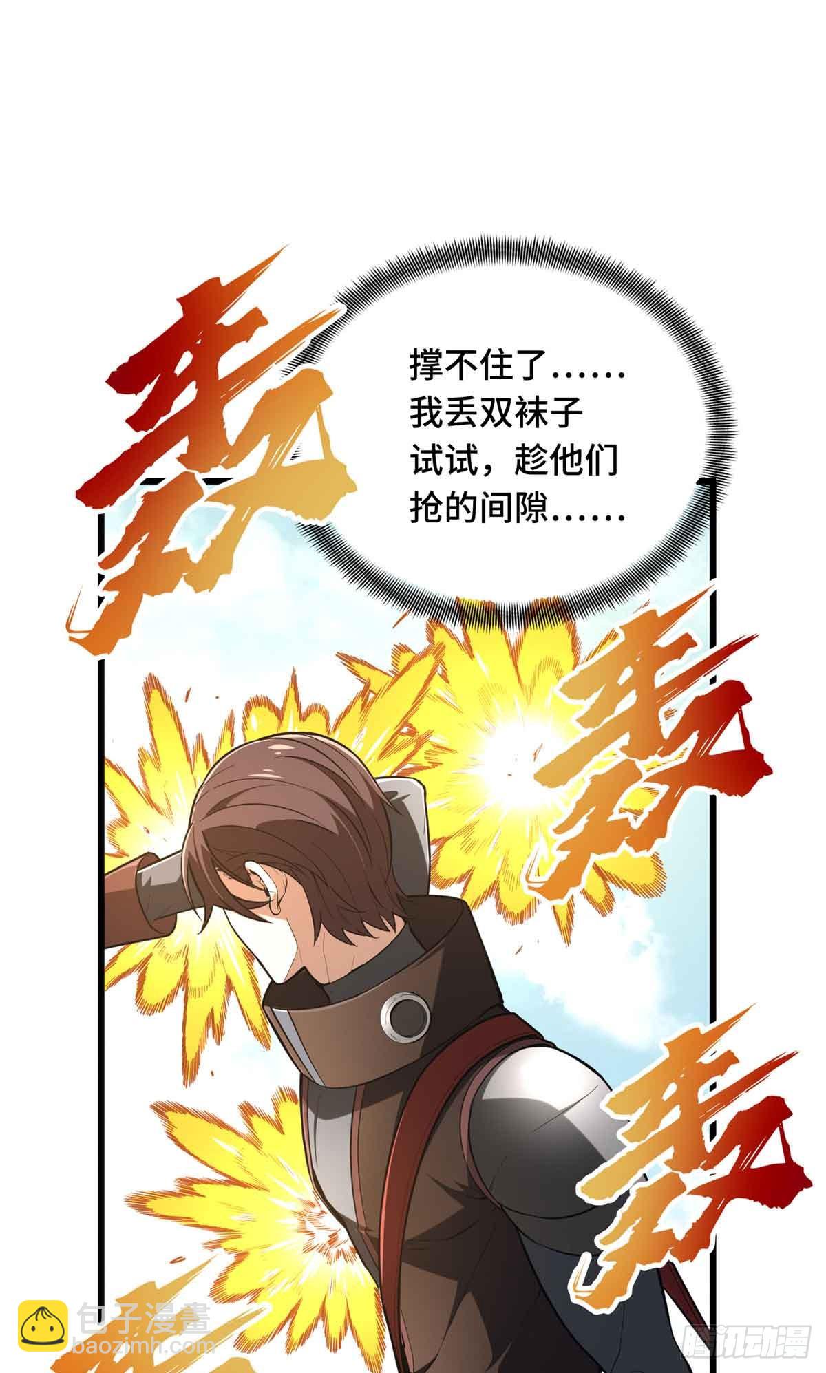 第231话 终结(1/2)-第231话