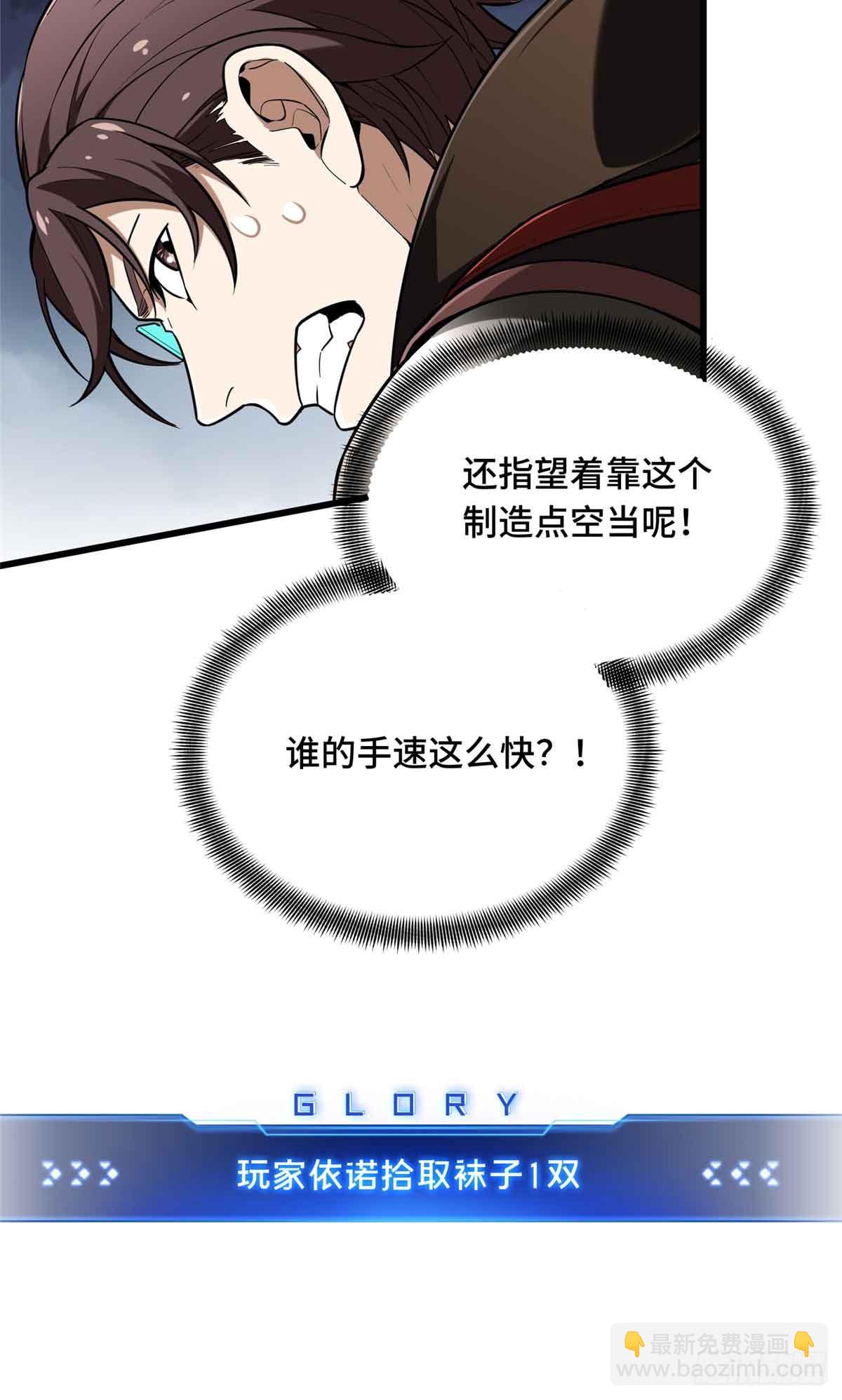 第231话 终结(1/2)-第231话