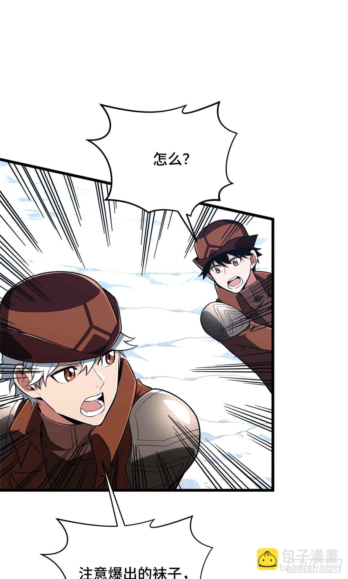 第231话 终结(1/2)-第231话