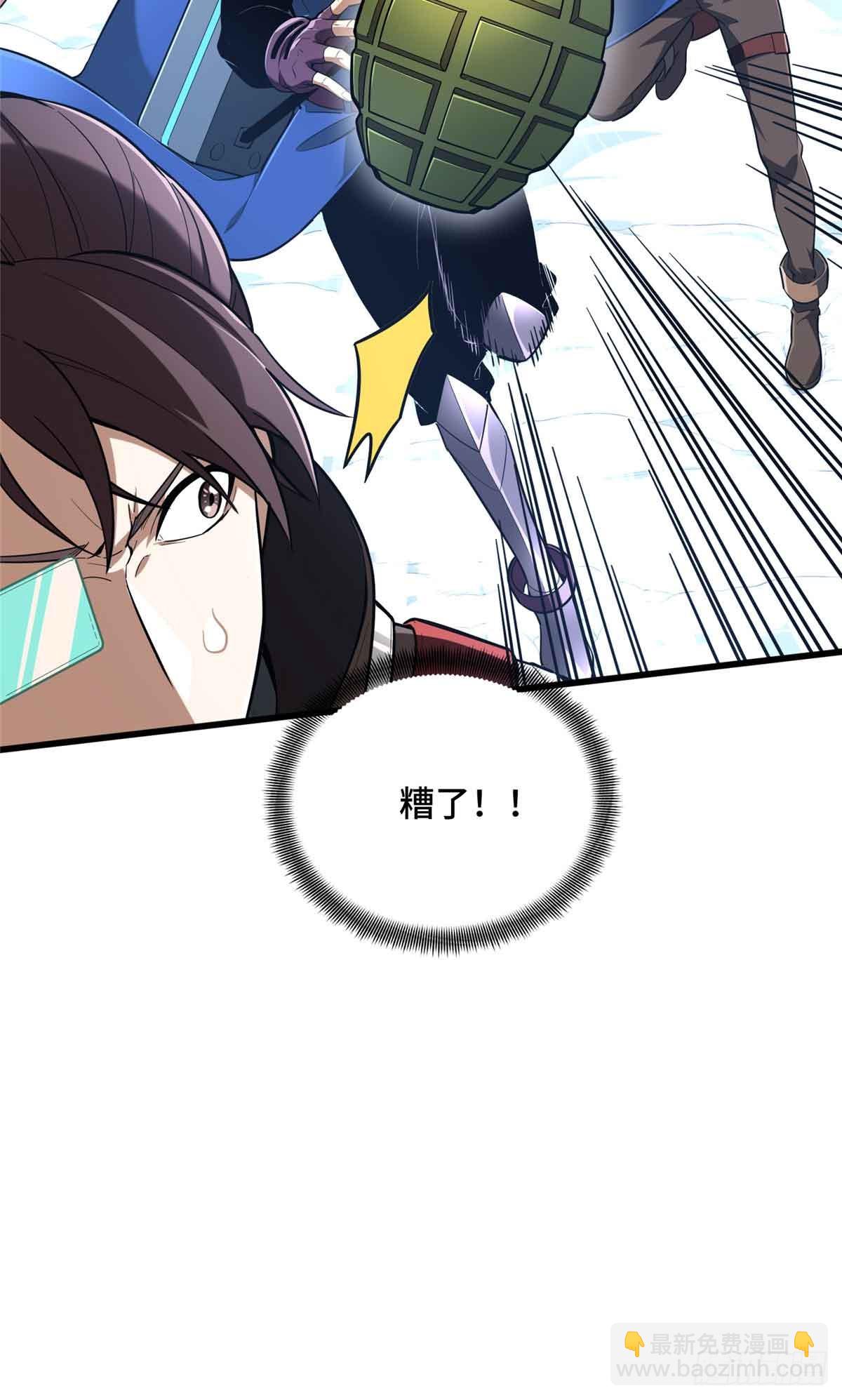 第231话 终结(1/2)-第231话