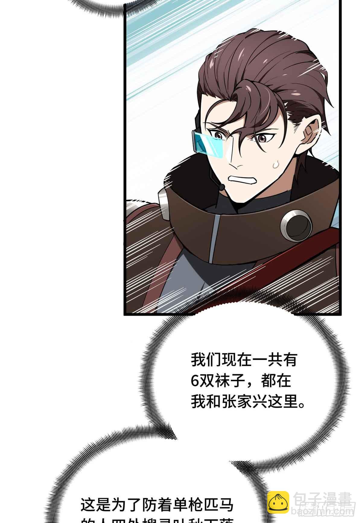 第231话 终结(1/2)-第231话