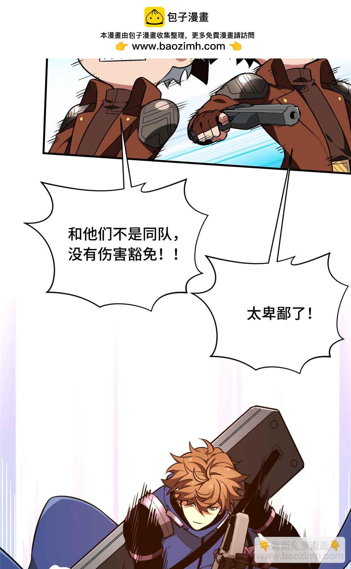 第231话 终结(1/2)-第231话