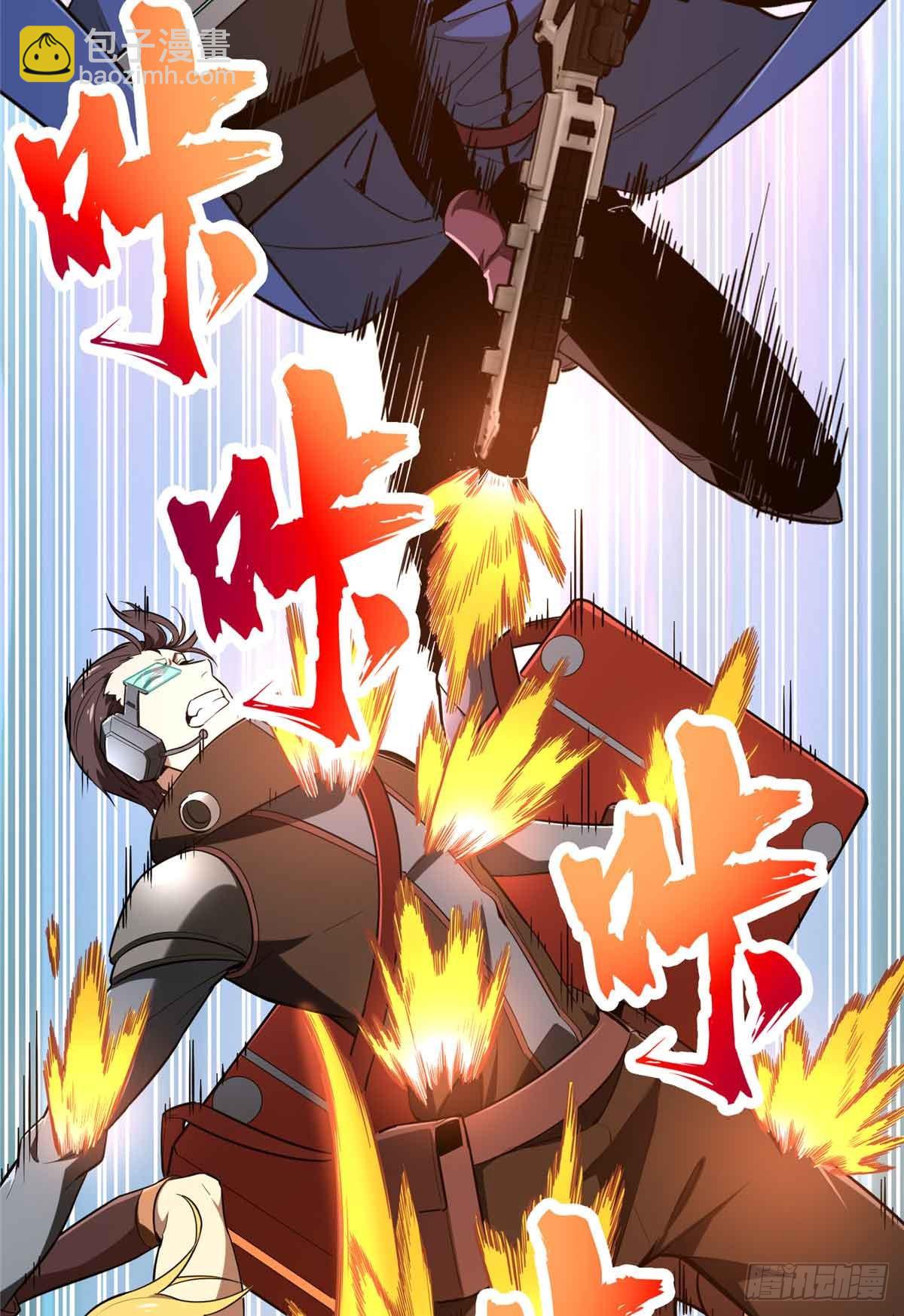 第231话 终结(1/2)-第231话