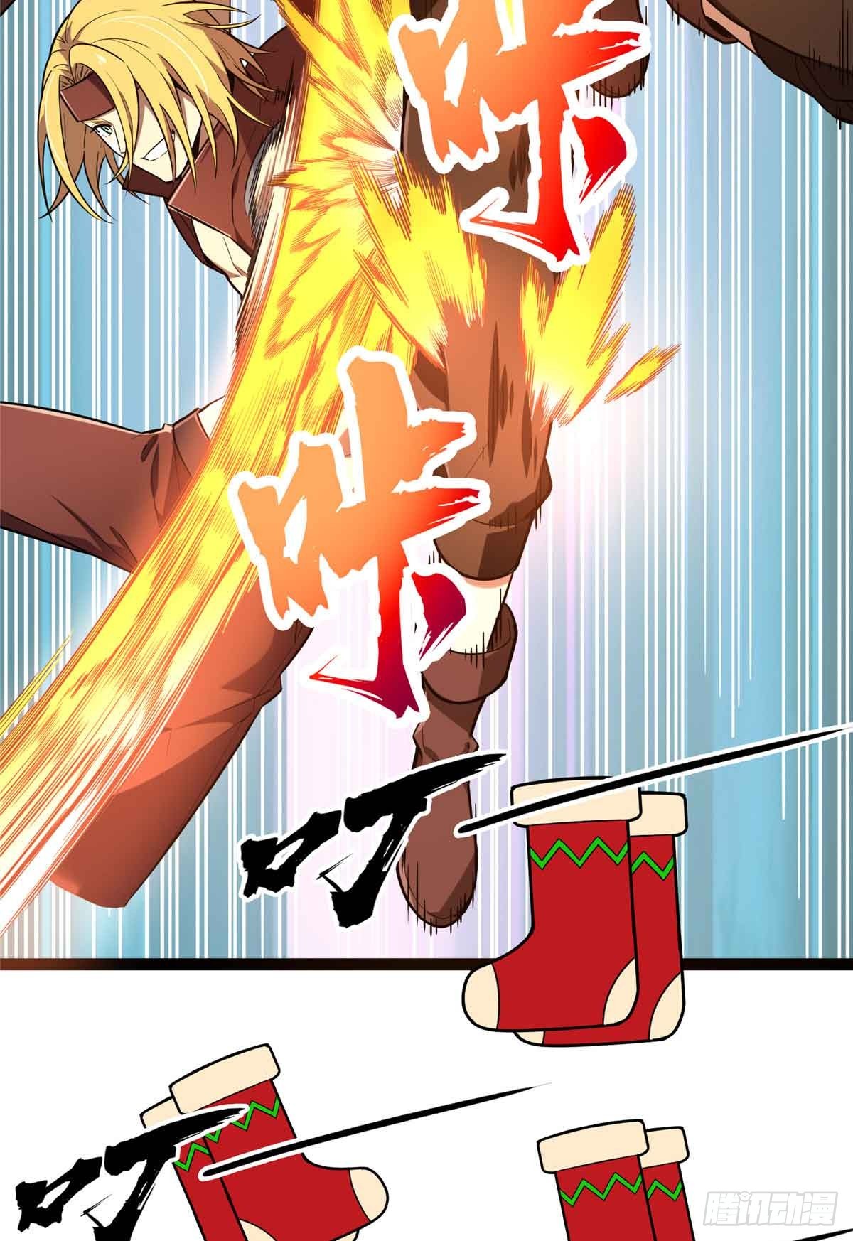 第231话 终结(1/2)-第231话