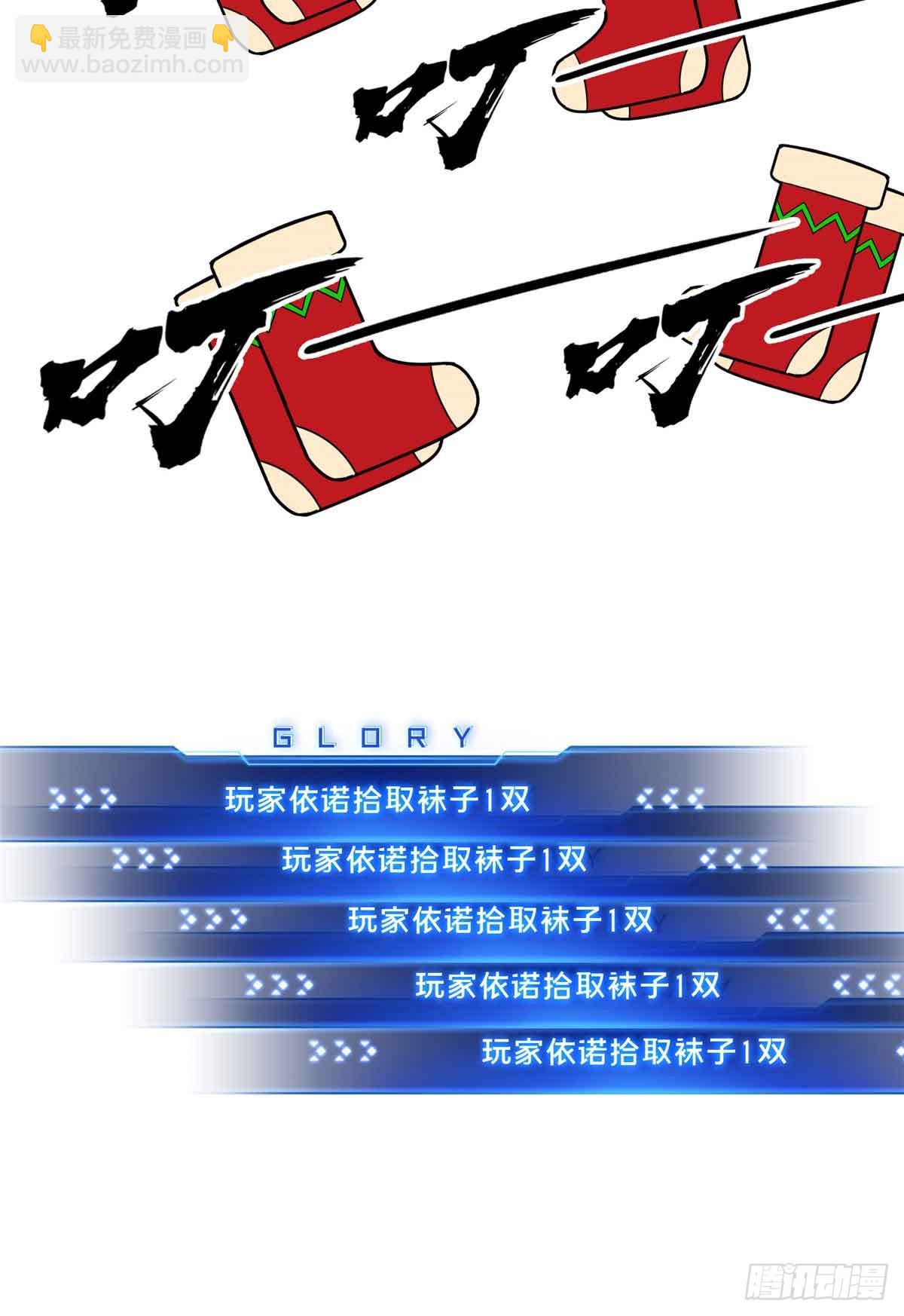 第231话 终结(1/2)-第231话