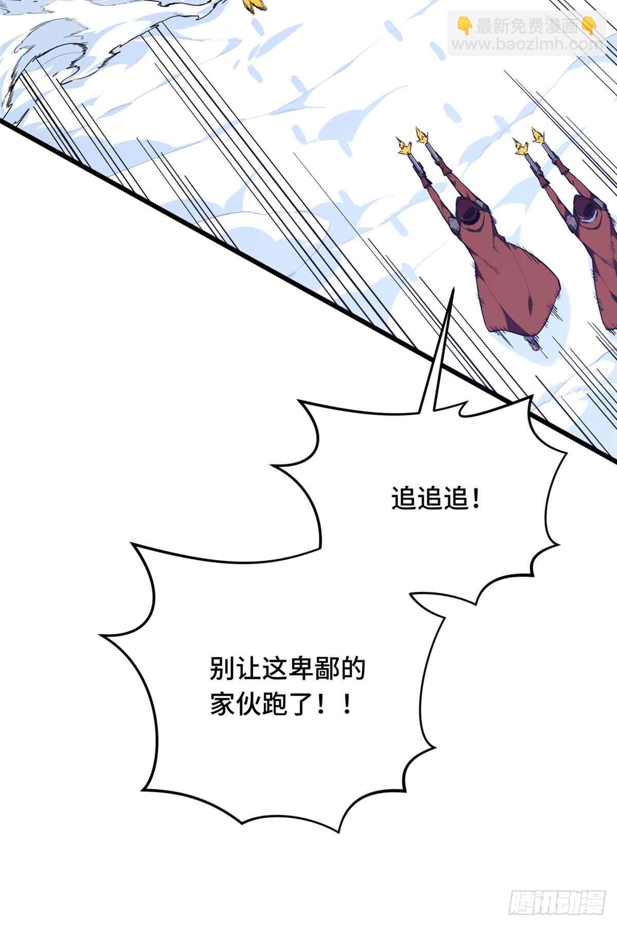 第231话 终结(1/2)-第231话