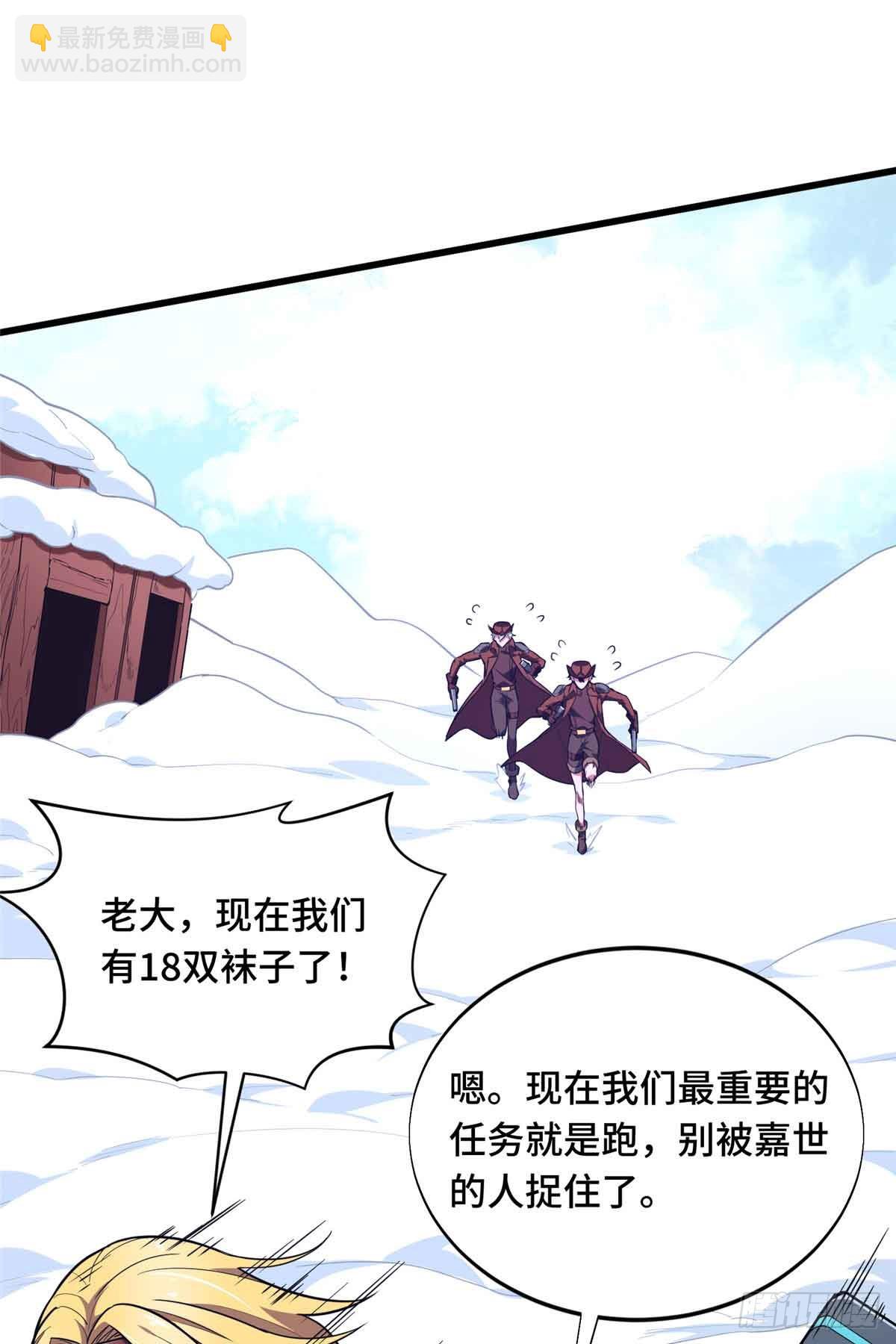 第231话 终结(1/2)-第231话