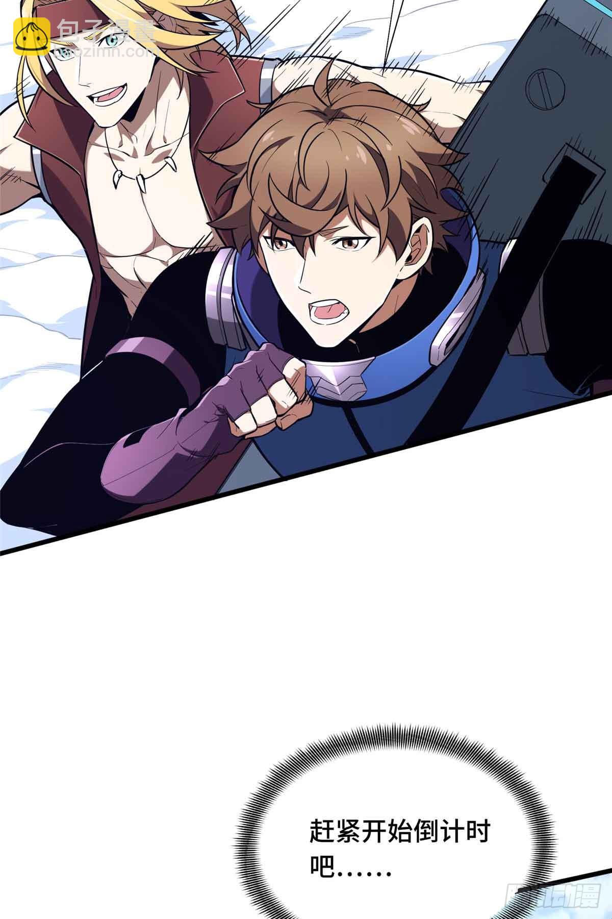 第231话 终结(1/2)-第231话