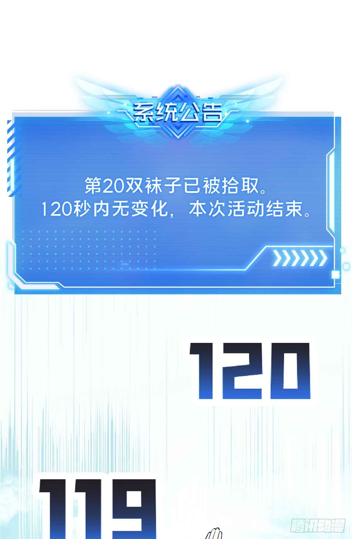 第231话 终结(1/2)-第231话