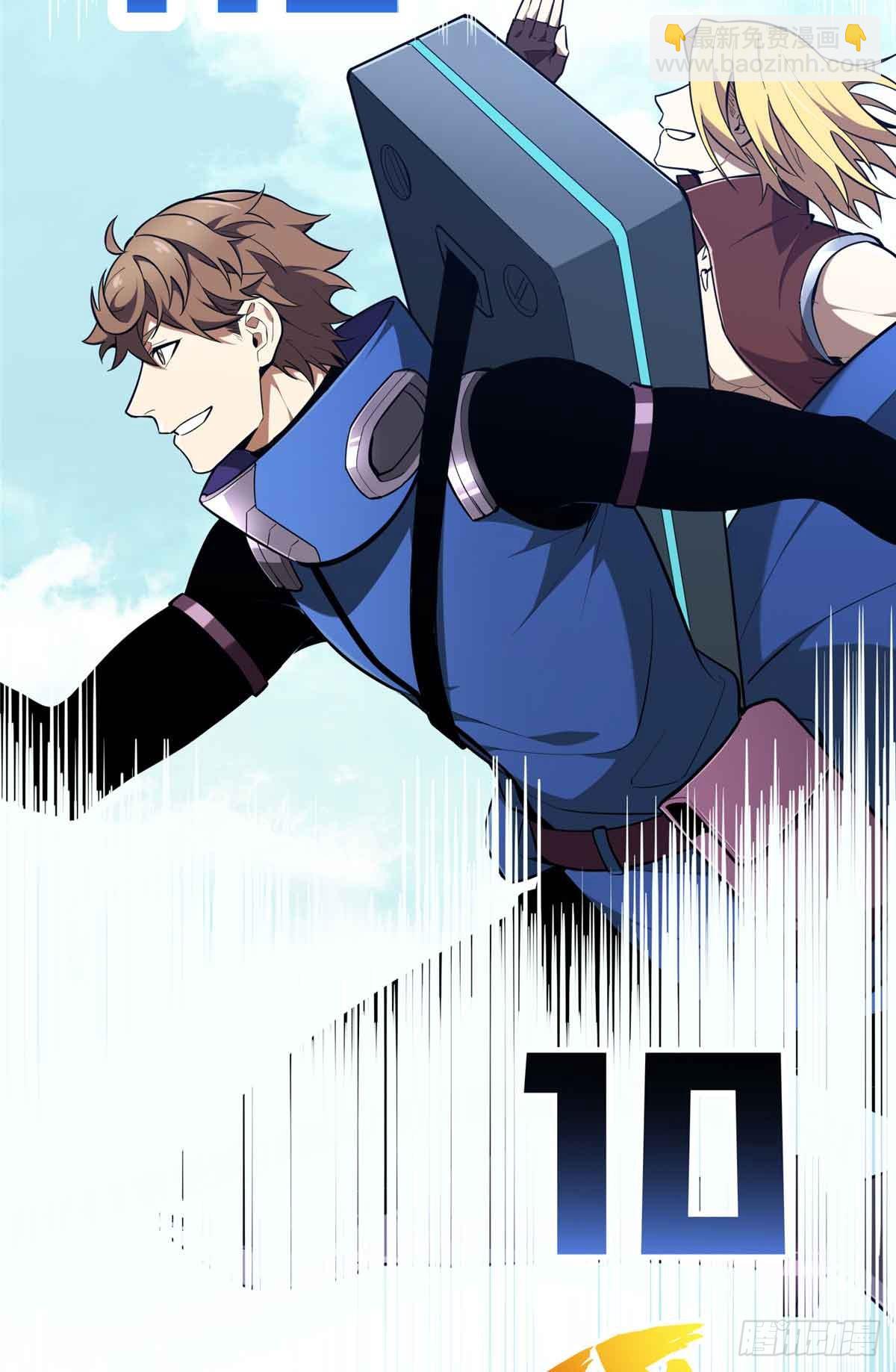 第231话 终结(1/2)-第231话