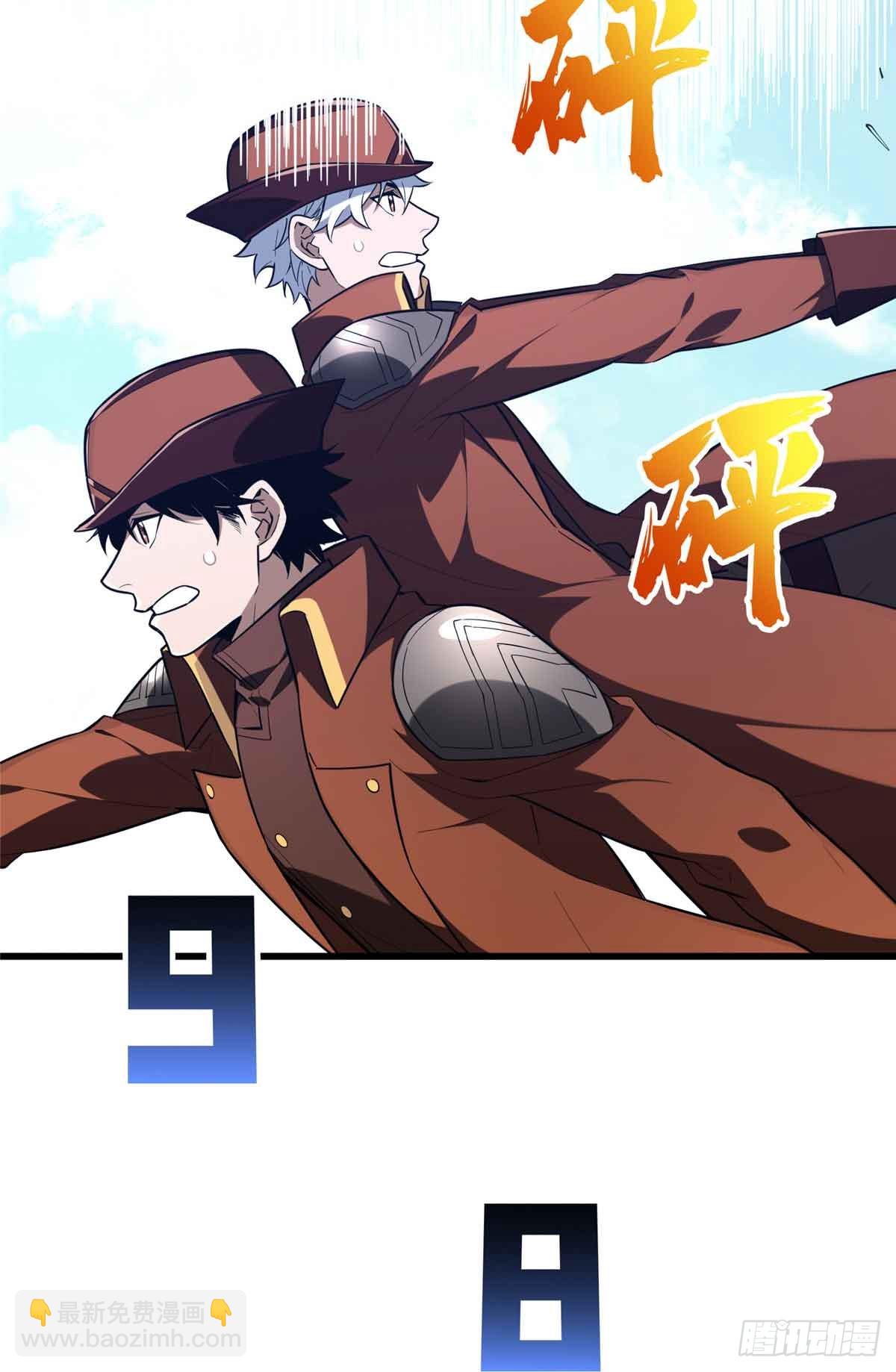 第231话 终结(1/2)-第231话