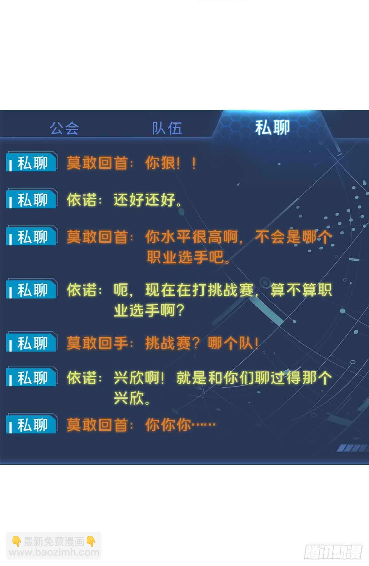 第231话 终结(1/2)-第231话