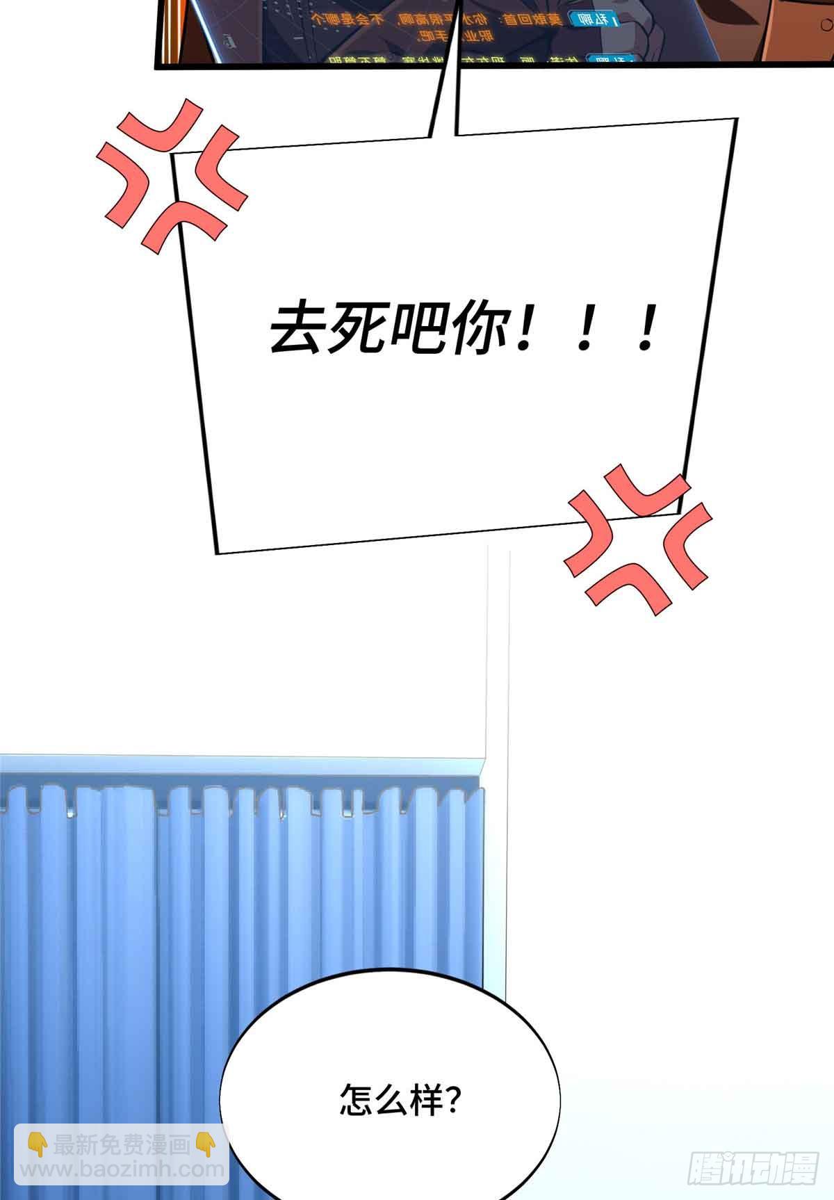 第231话 终结(1/2)-第231话